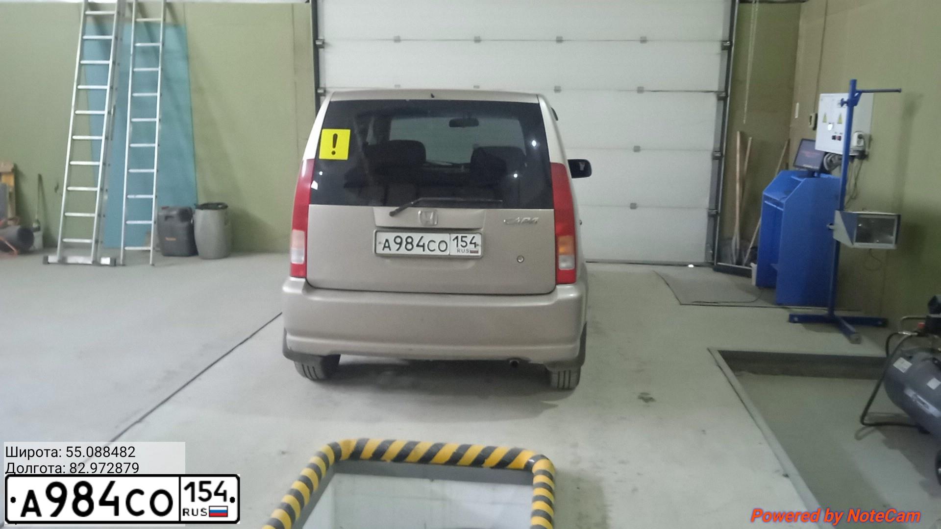 Фото автомобиля HONDA CAPA, 2000 — госномер А984СО154