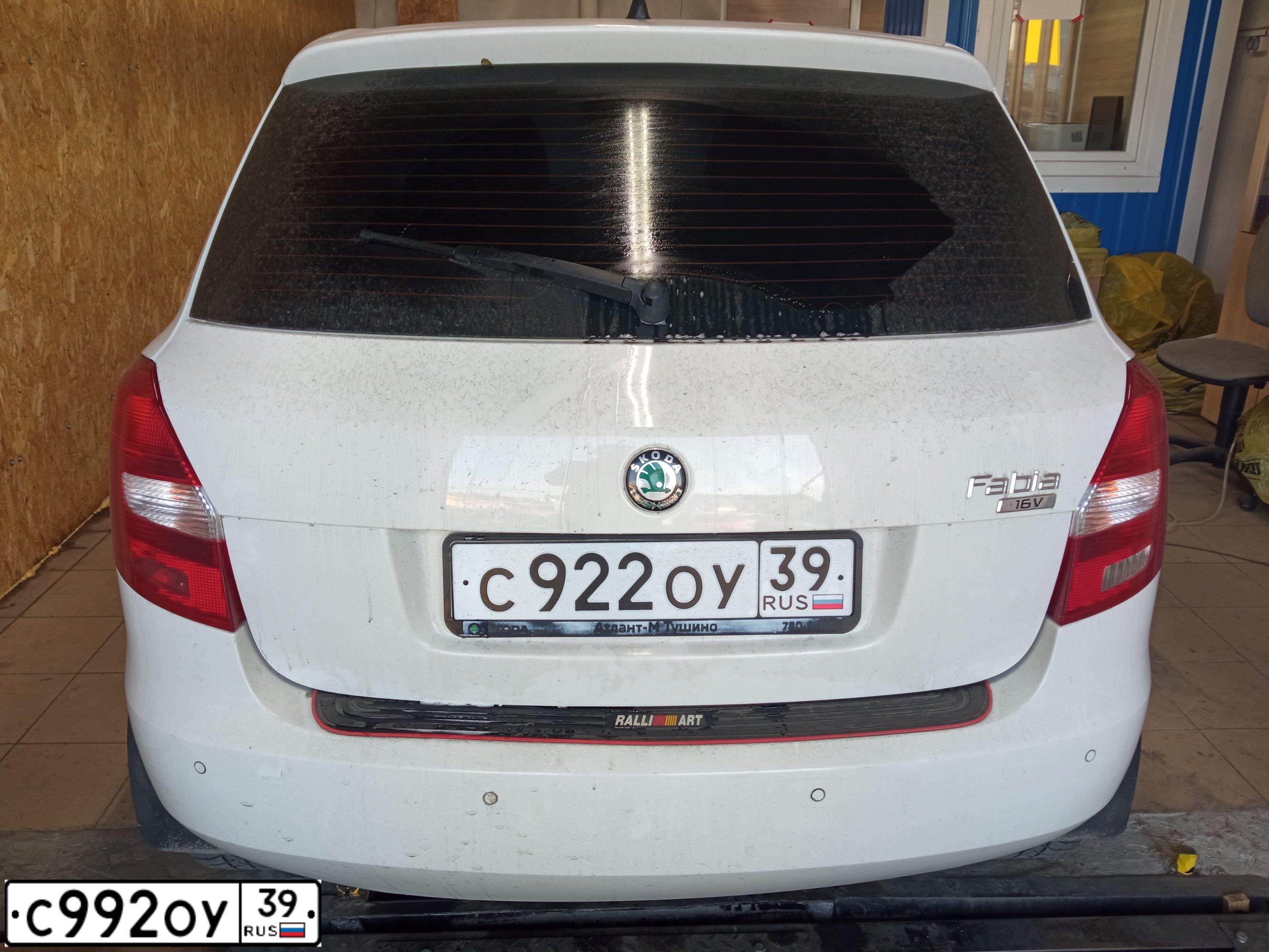 Фото автомобиля SKODA FABIA, 2011 — госномер С922ОУ39. Цвет: Белый