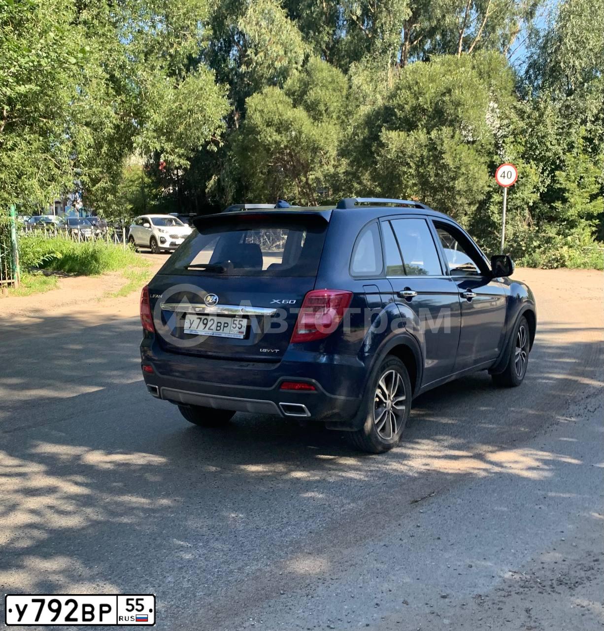 Фото автомобиля LIFAN X 60, 2017 — госномер У792ВР55. Цвет: СИНИЙ