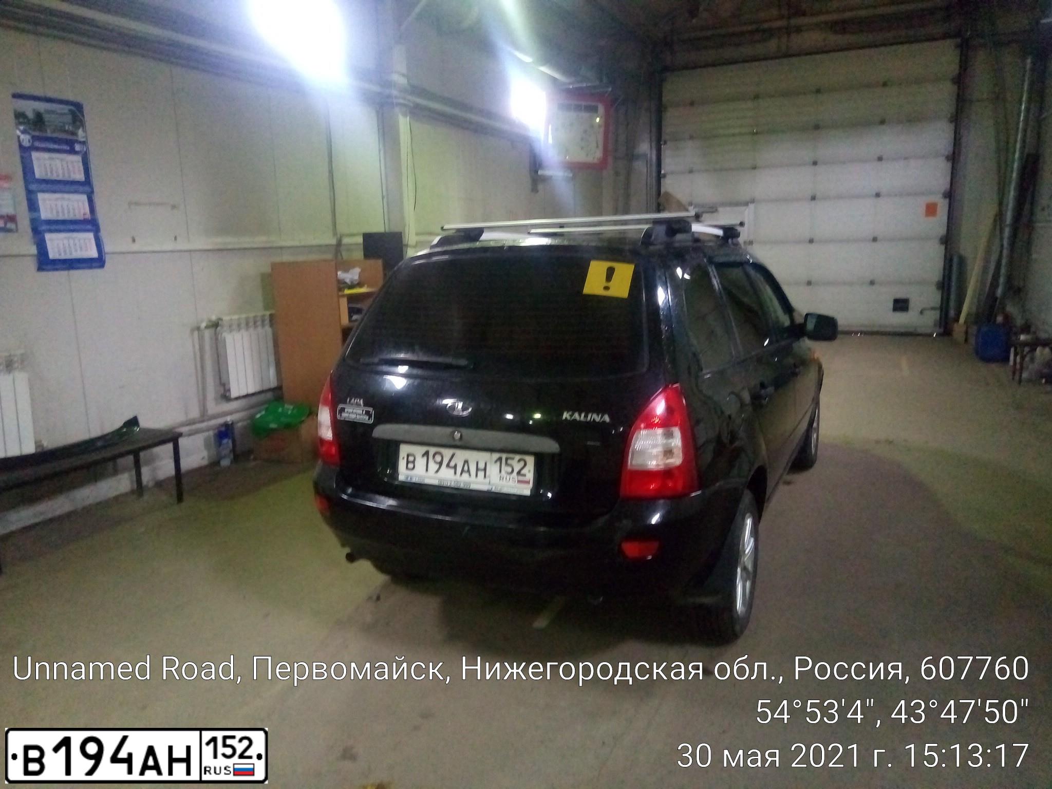 Фото автомобиля LADA 1117 KALINA, 2010 — госномер В194АН152. Цвет: ЧЕРНЫЙ