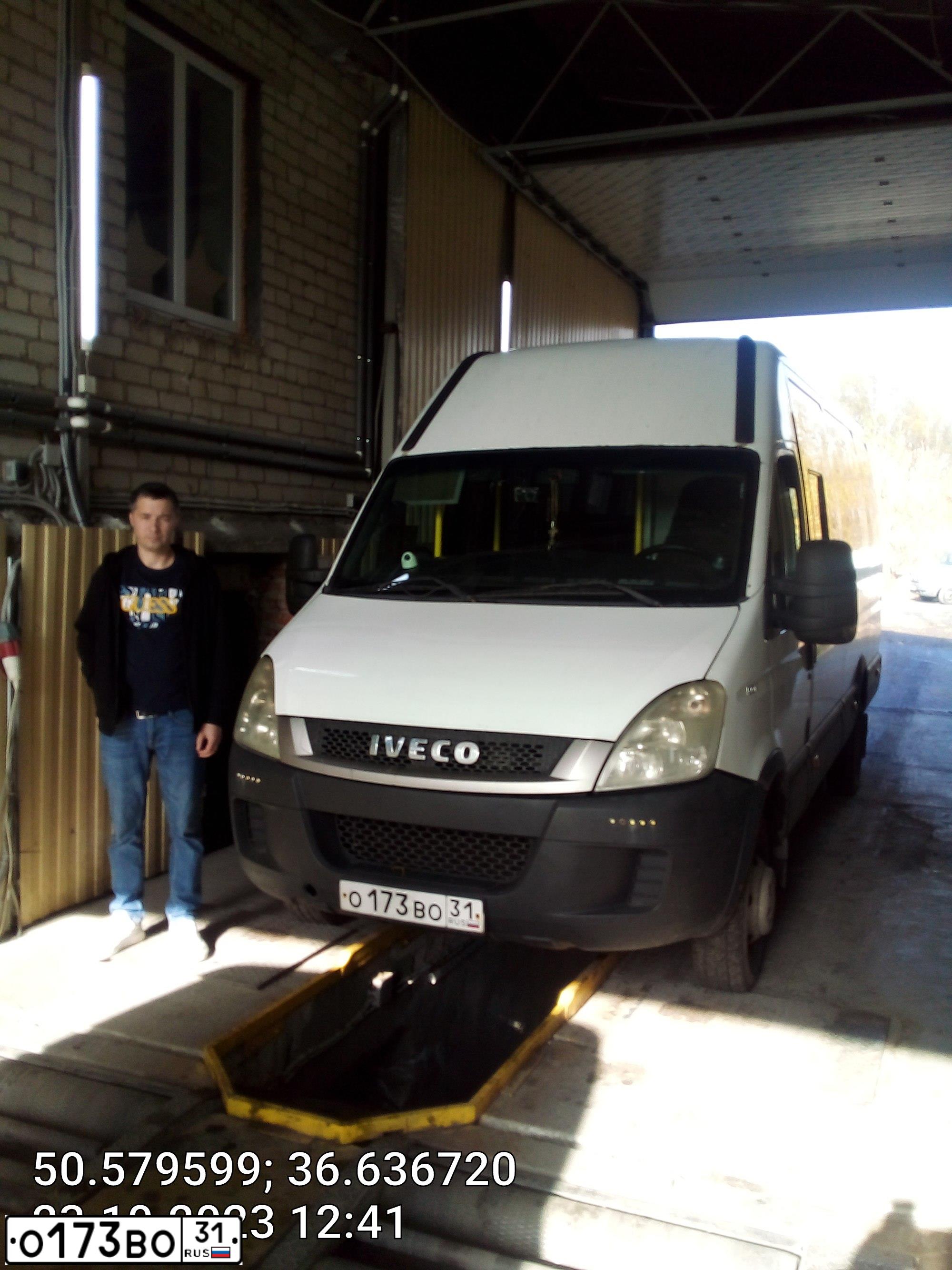 Фото автомобиля IVECO DAILY, 2012 — госномер О173ВО31. Цвет: Белый