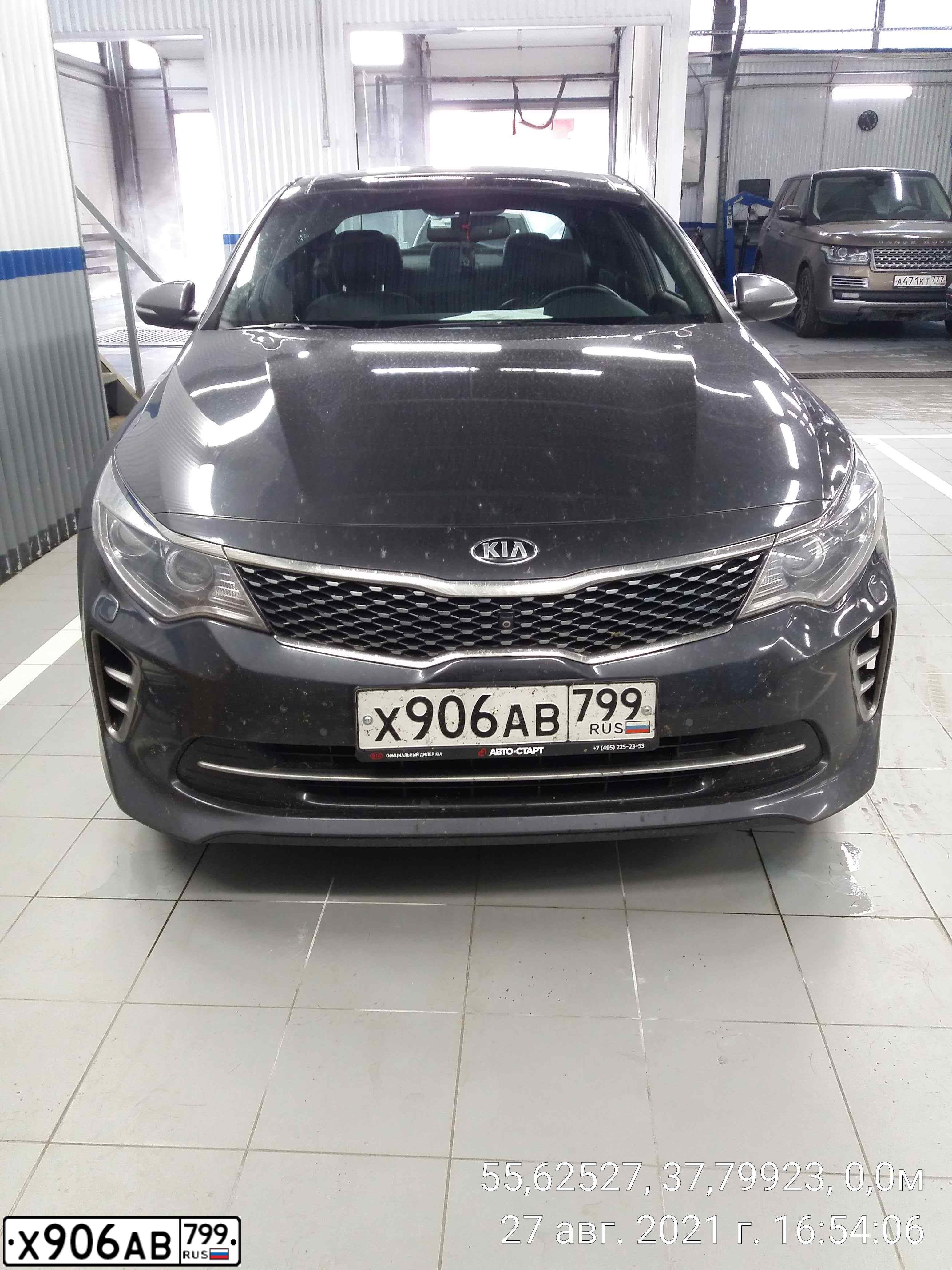 Фото автомобиля KIA MAGENTIS / OPTIMA, 2017 — госномер Х906АВ799. Цвет: СЕРЫЙ