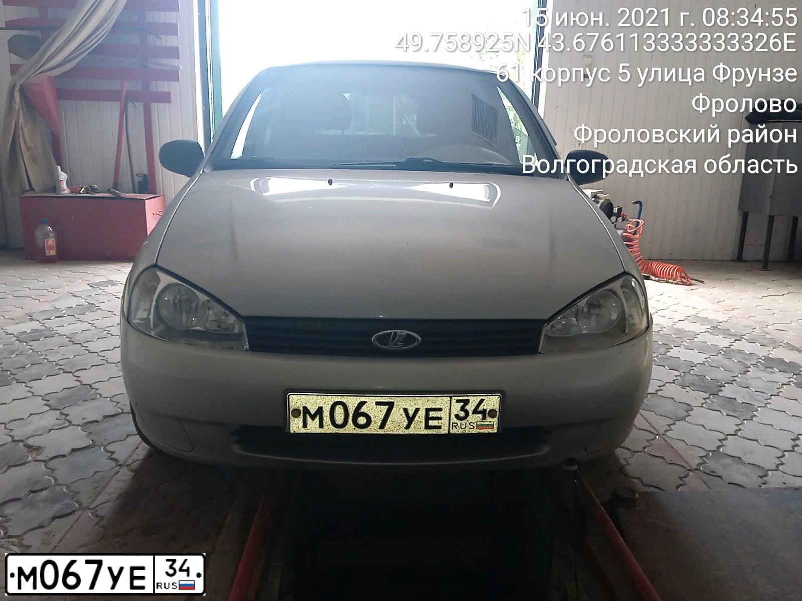 Фото автомобиля LADA KALINA, 2008 — госномер К249ХС134