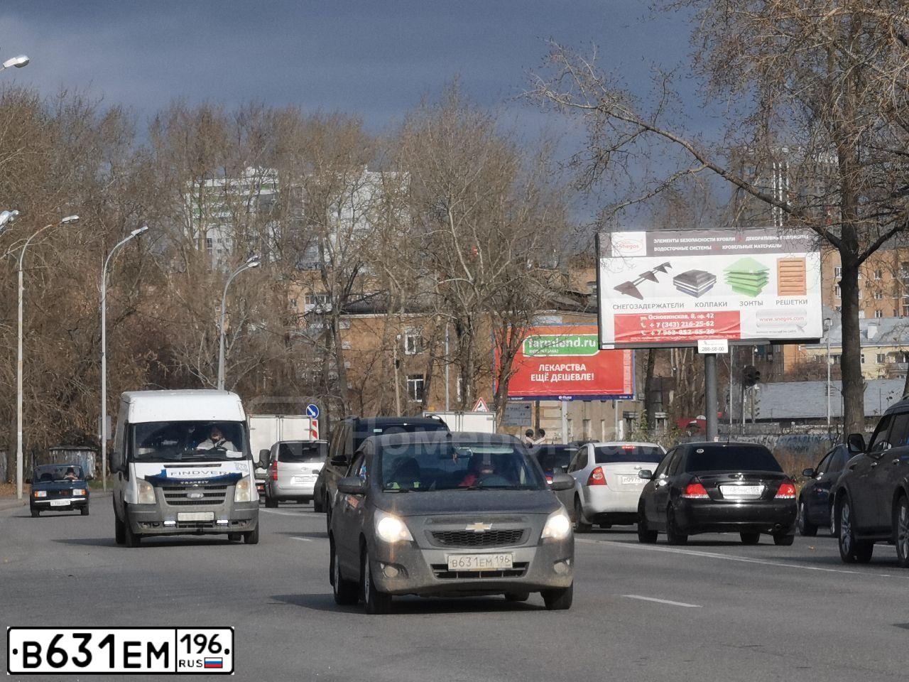 Фото автомобиля CHEVROLET COBALT, 2014 — госномер В631ЕМ196. Цвет: СЕРЫЙ