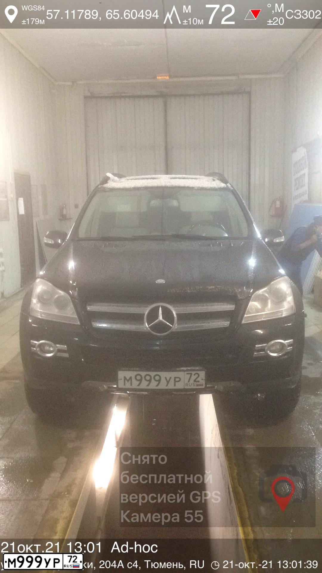 Фото автомобиля MERCEDES GL-KLASSE, 2007 — госномер А554АА74. Цвет: ЧЕРНЫЙ