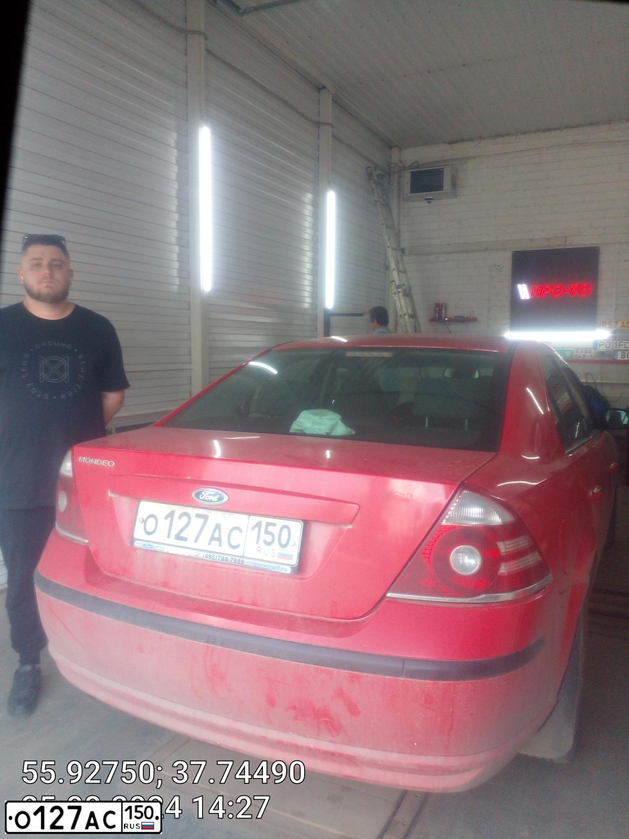 Фото автомобиля FORD MONDEO, 2006 — госномер С140ХТ180. Цвет: Красный
