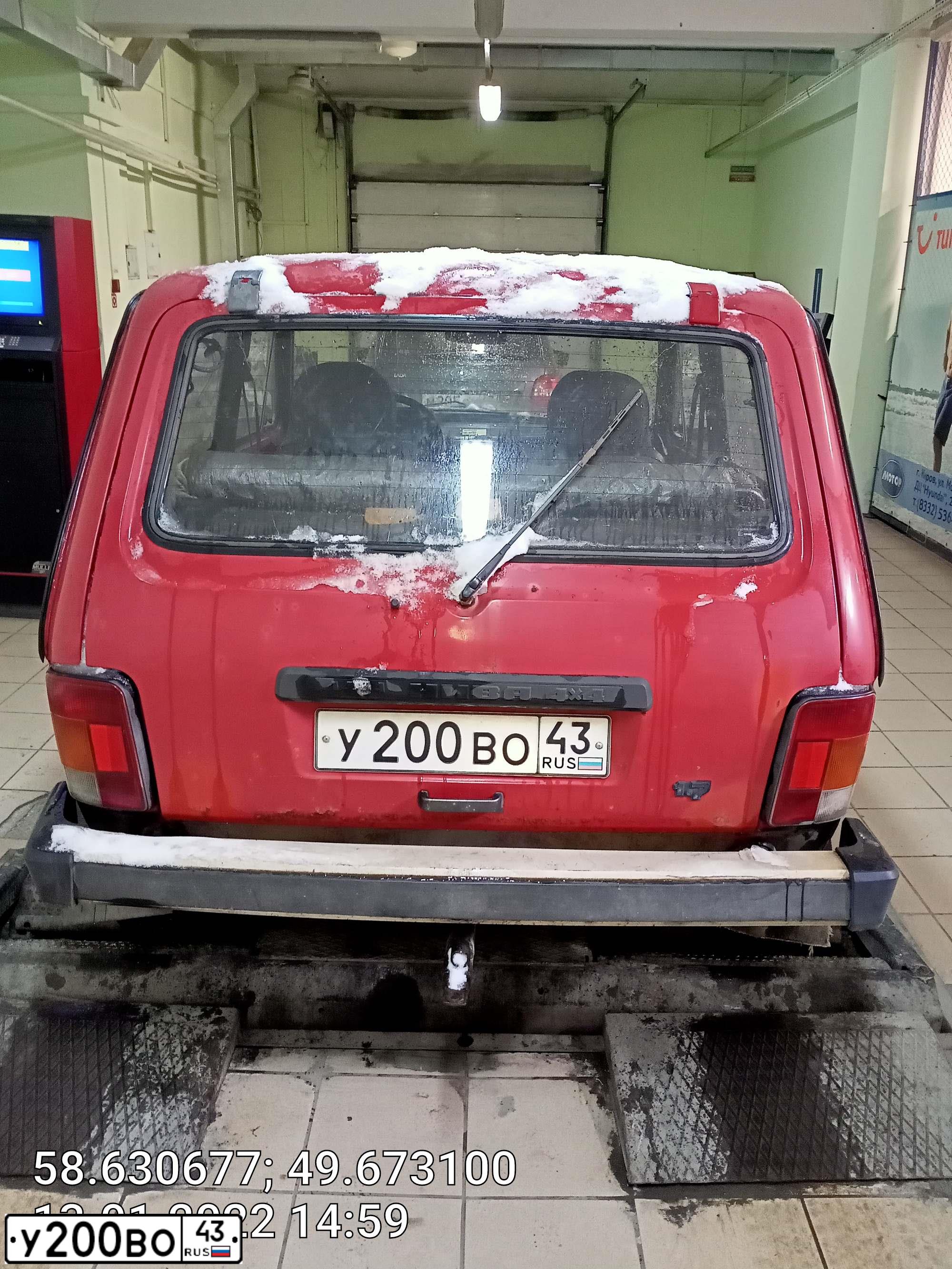 Фото автомобиля LADA 2121 NIVA, 1997 — госномер А449СУ43. Цвет: ТОРНАДО