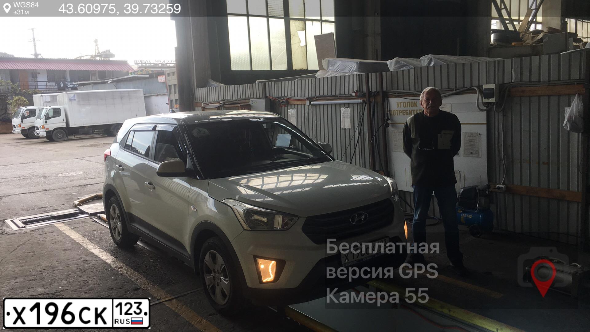 Фото автомобиля HYUNDAI CRETA, 2016 — госномер Х196СК123. Цвет: БЕЛЫЙ