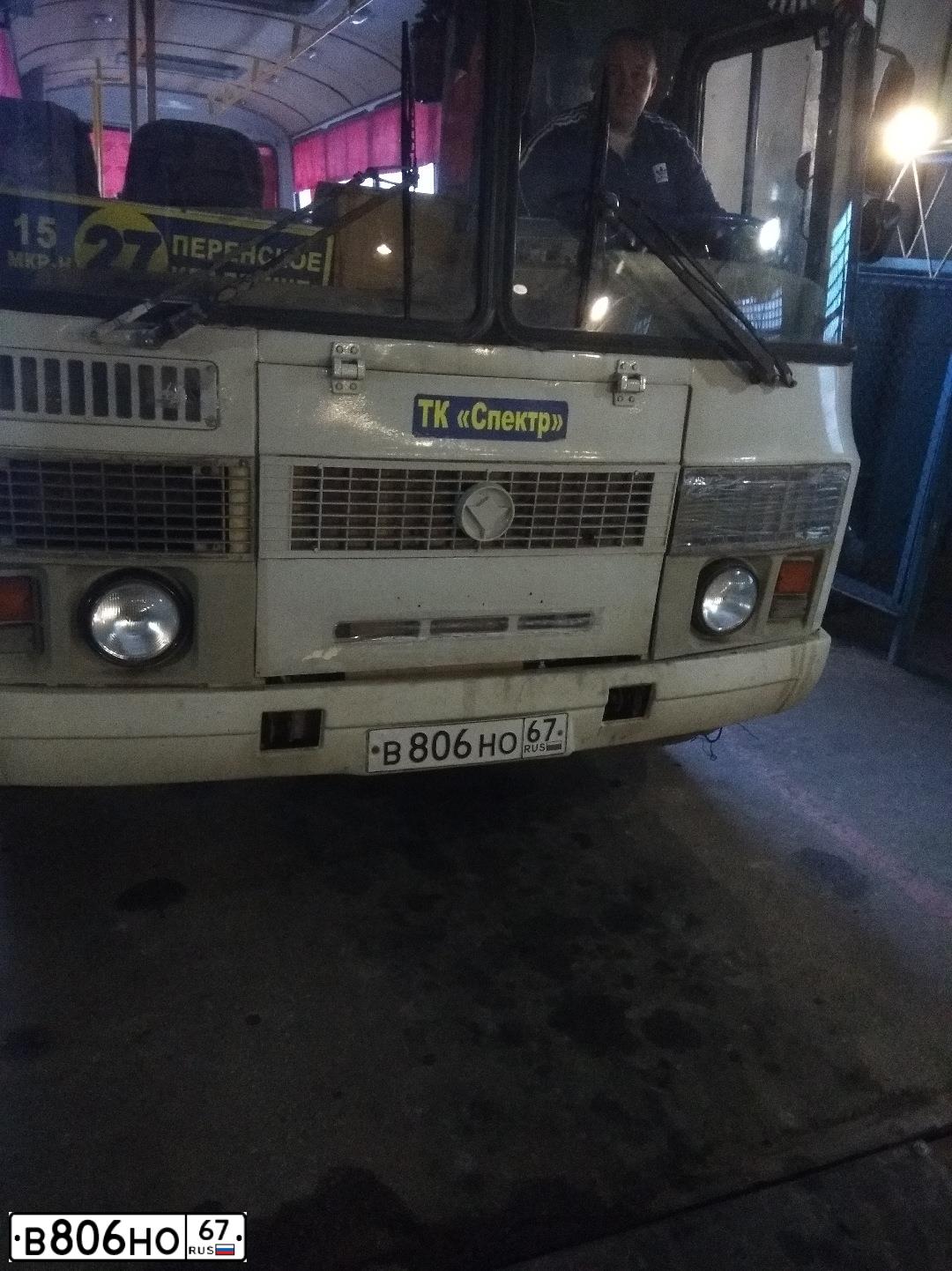 Фото автомобиля PAZ 4234, 2014 — госномер В806НО67. Цвет: Белый