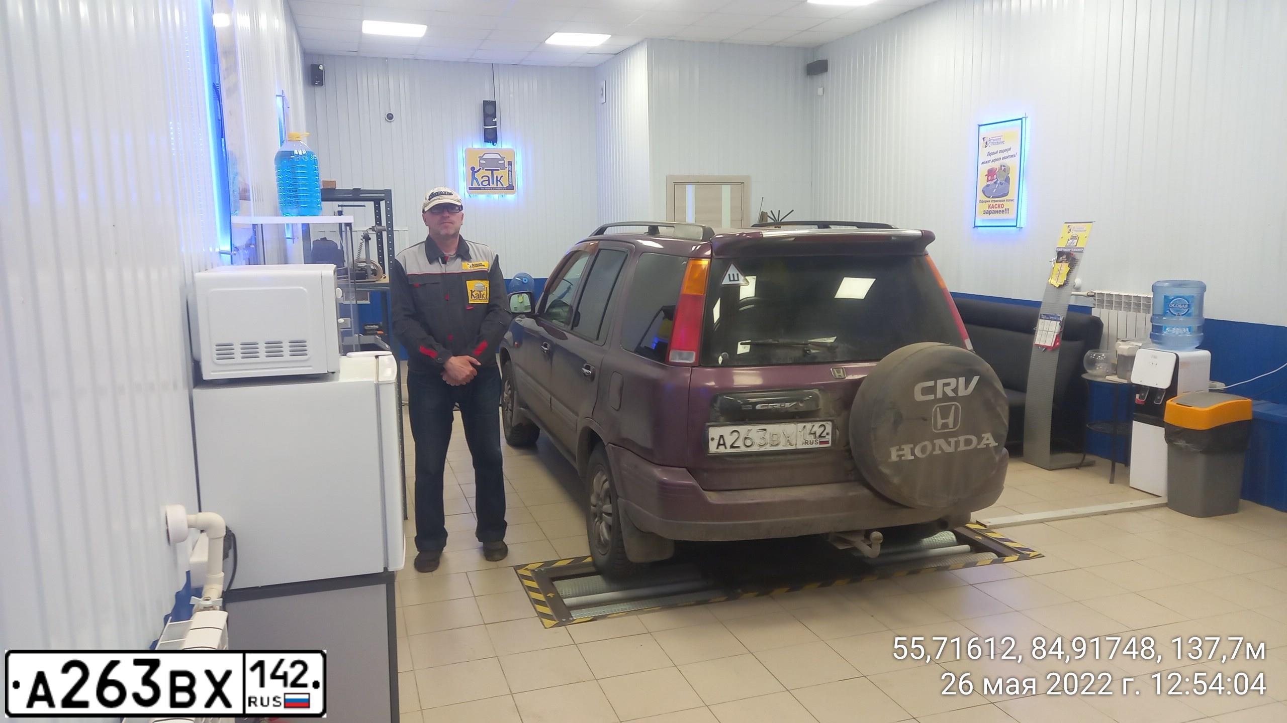 Фото автомобиля ХОНДА ЦРВ, 1996 — госномер Р202МА70