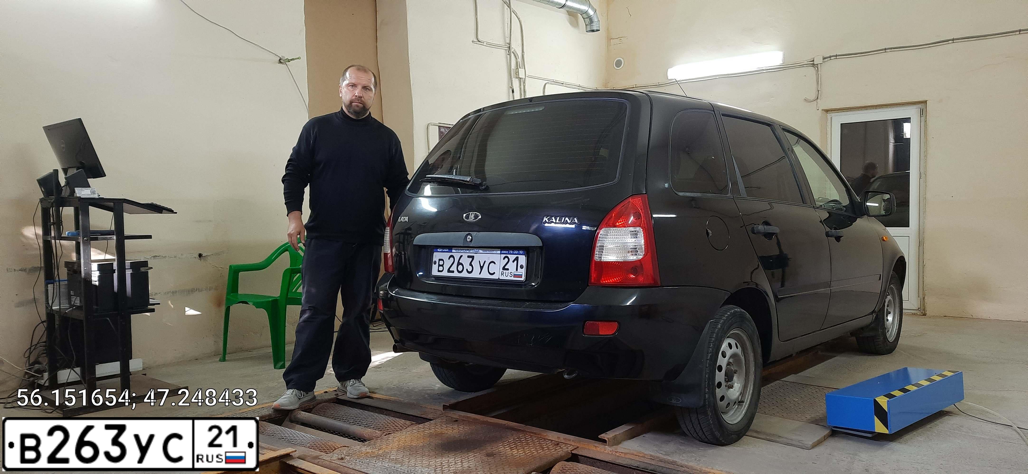 Фото автомобиля LADA 1117 KALINA, 2011 — госномер В263УС21. Цвет: СИНЕ-ЧЕРНЫЙ