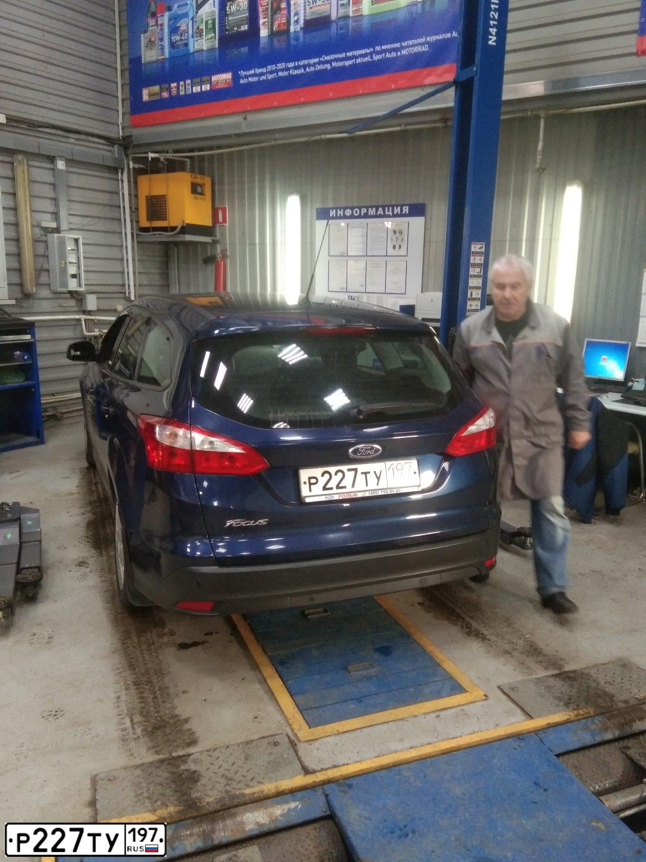 Фото автомобиля FORD FOCUS, 2012 — госномер Р227ТУ197. Цвет: ТЕМНО СИНИЙ