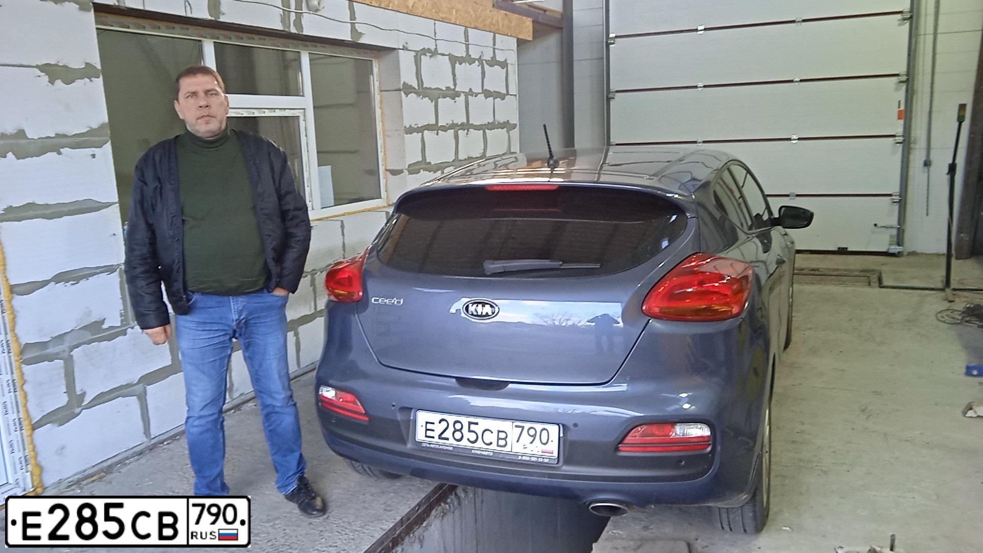 Фото автомобиля KIA JD (CEE`D), 2016 — госномер У589НТ761. Цвет: синий