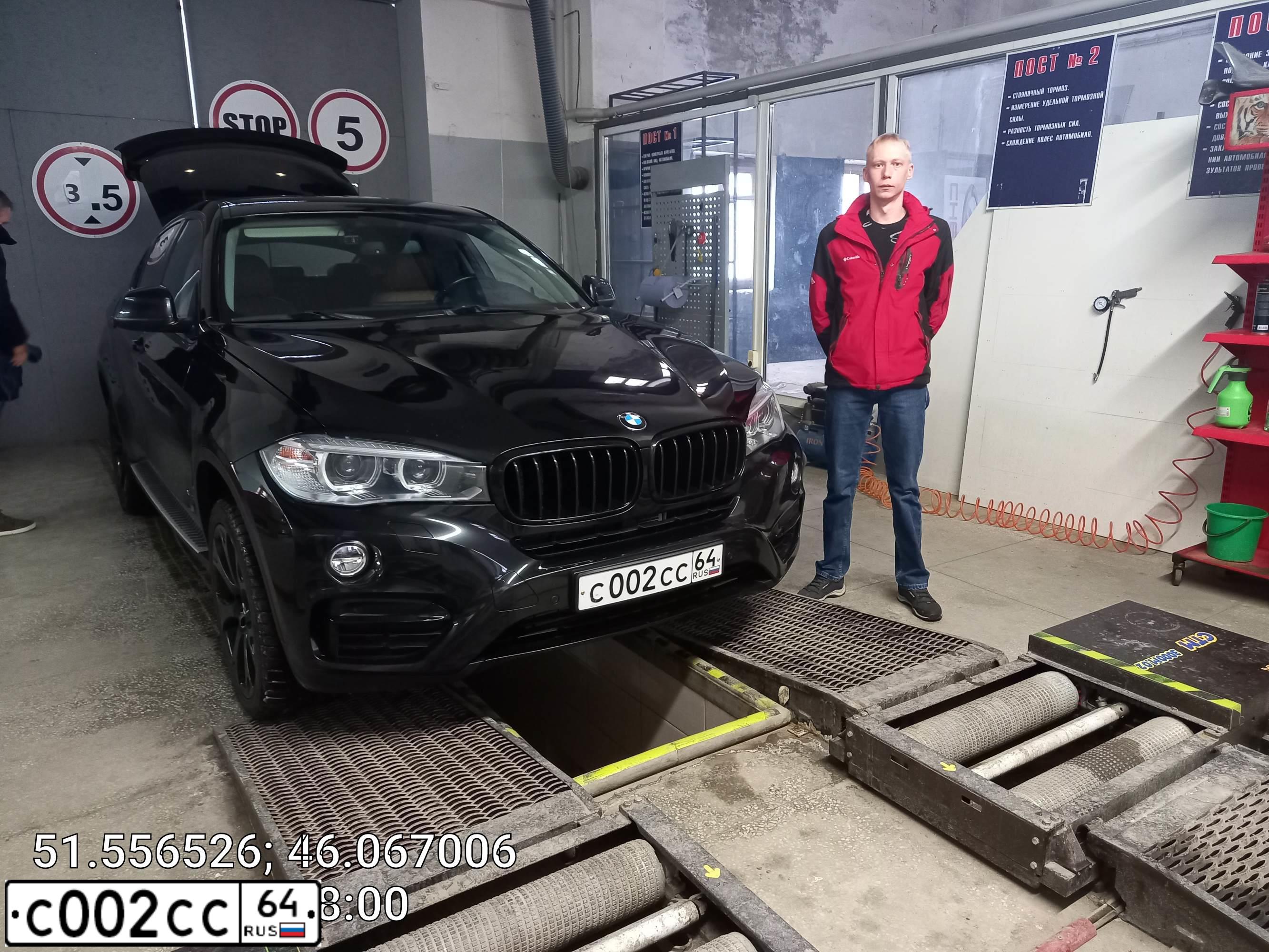 Фото автомобиля BMW X6, 2015 — госномер М035ВС164