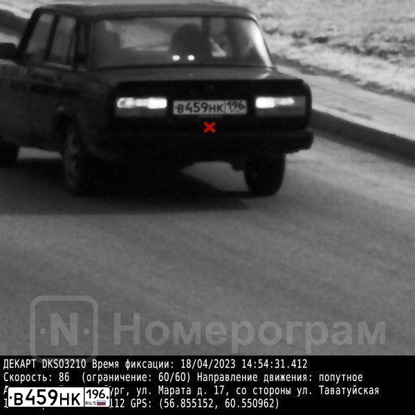 Фото автомобиля LADA 2107 LADA, 2008 — госномер В459НК196. Цвет: ТЕМНО-КРАСНЫЙ