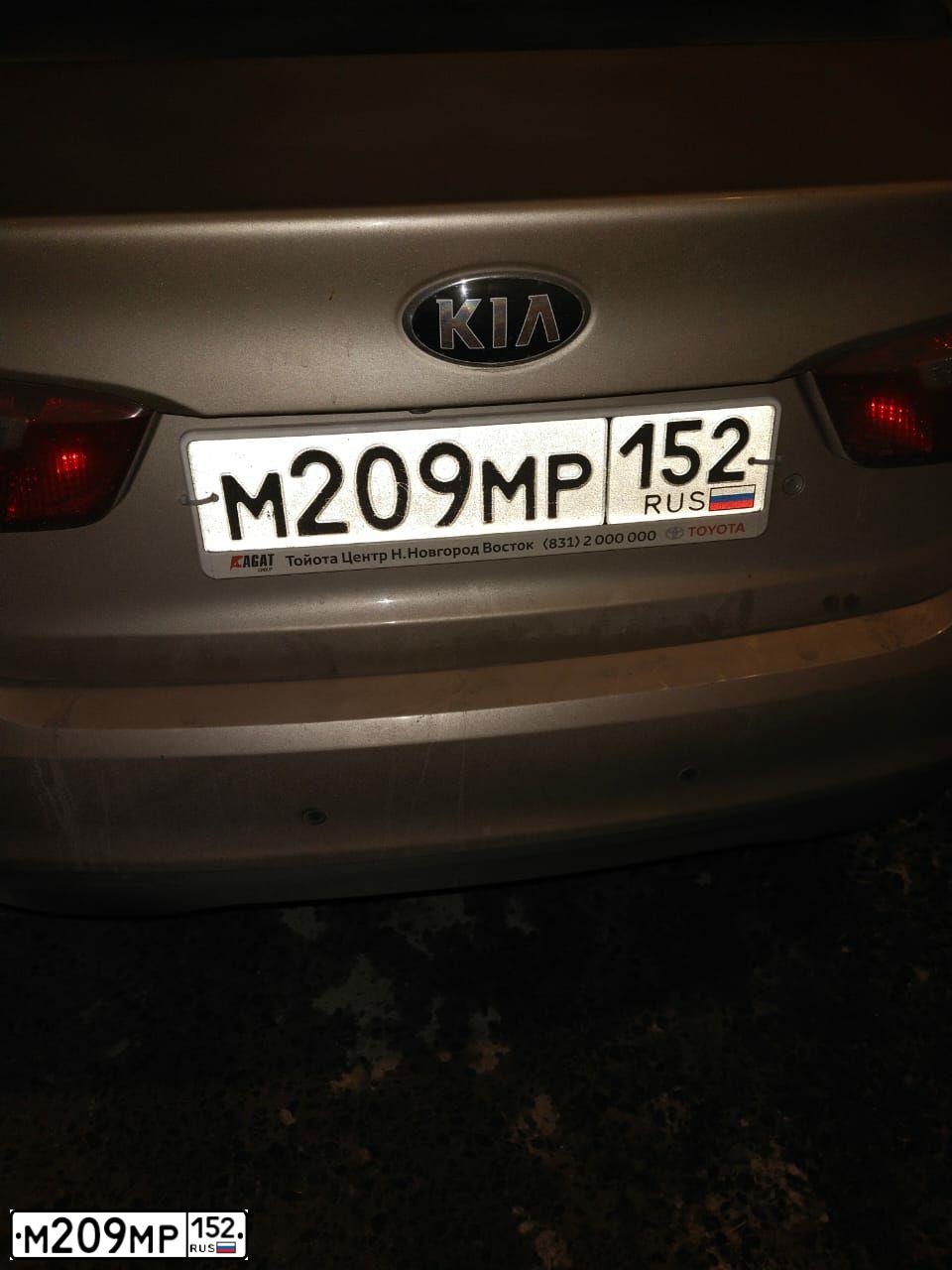 Фото автомобиля KIA RIO, 2013 — госномер М209МР152. Цвет: БЕЖЕВЫЙ