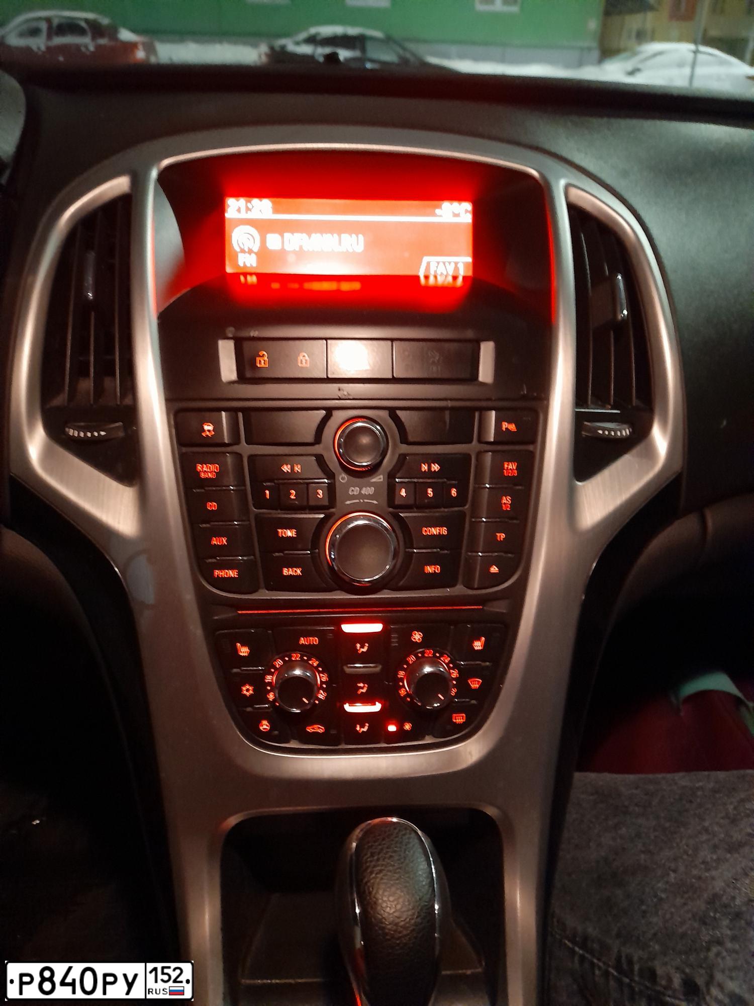 Фото автомобиля OPEL ASTRA, 2012 — госномер О443РЕ716. Цвет: Серебристый