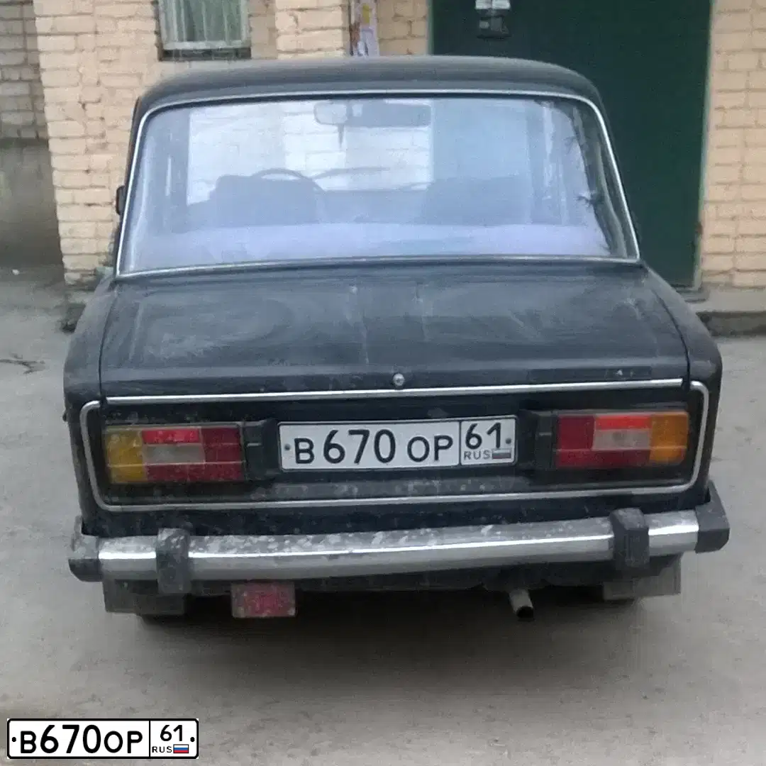 Фото автомобиля LADA 2106, 1996 — госномер В670ОР61. Цвет: ЧЕРНЫЙ