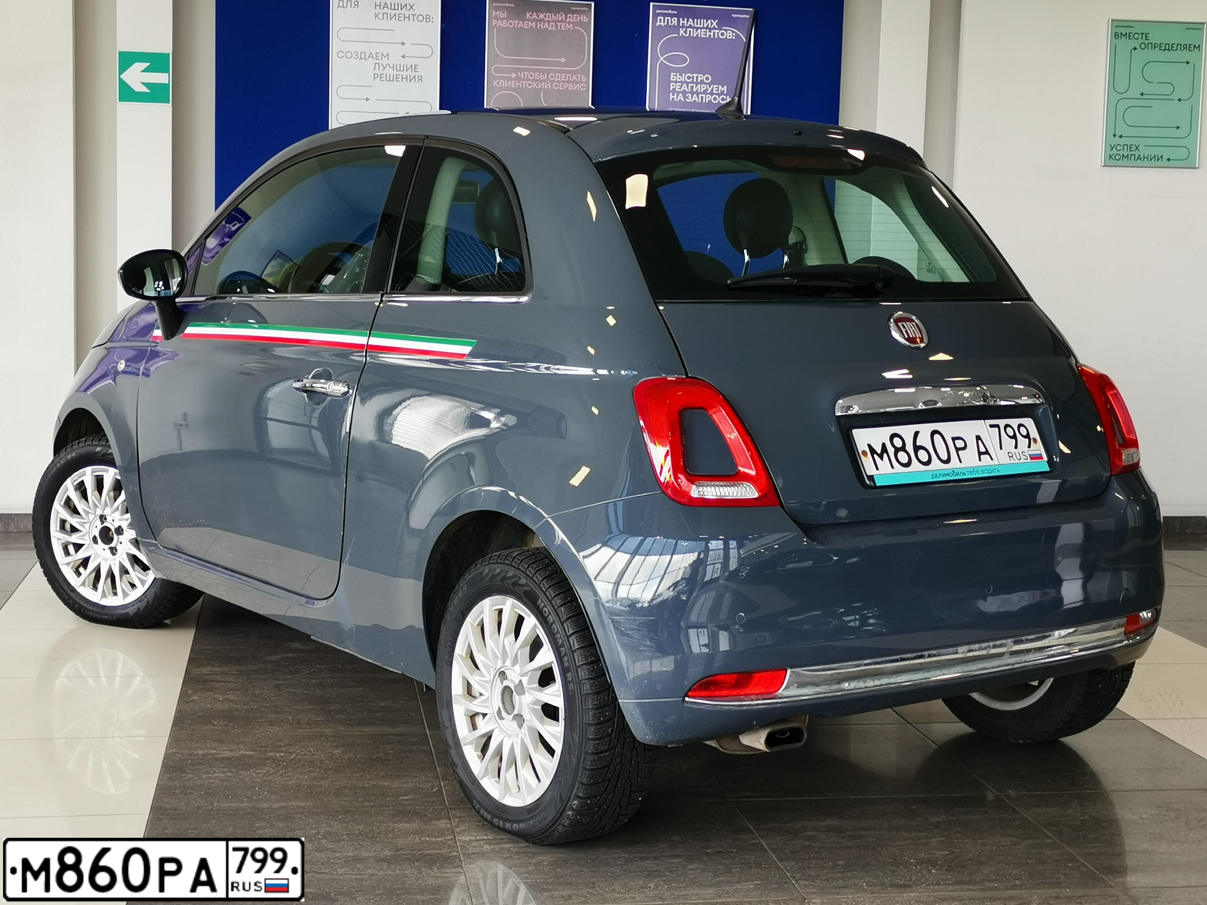 Фото автомобиля FIAT 500, 2019 — госномер К299АЕ82