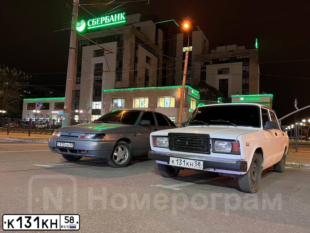 Фото автомобиля LADA 2107, 2009 — госномер К131КН58. Цвет: ЯРКО-БЕЛЫЙ