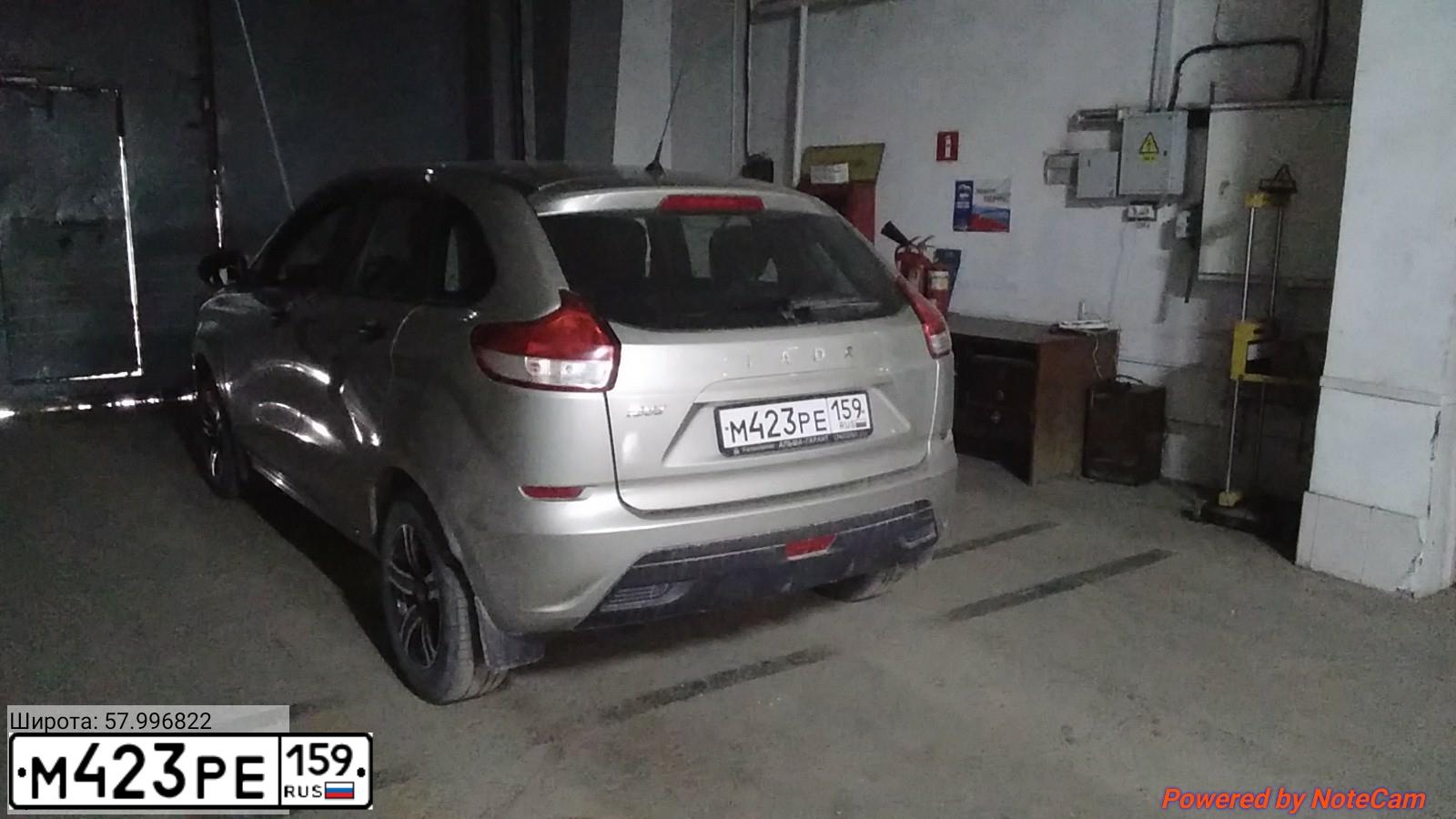 Фото автомобиля LADA XRAY, 2016 — госномер Е351РО82. Цвет: СЕРО-БЕЖЕВЫЙ