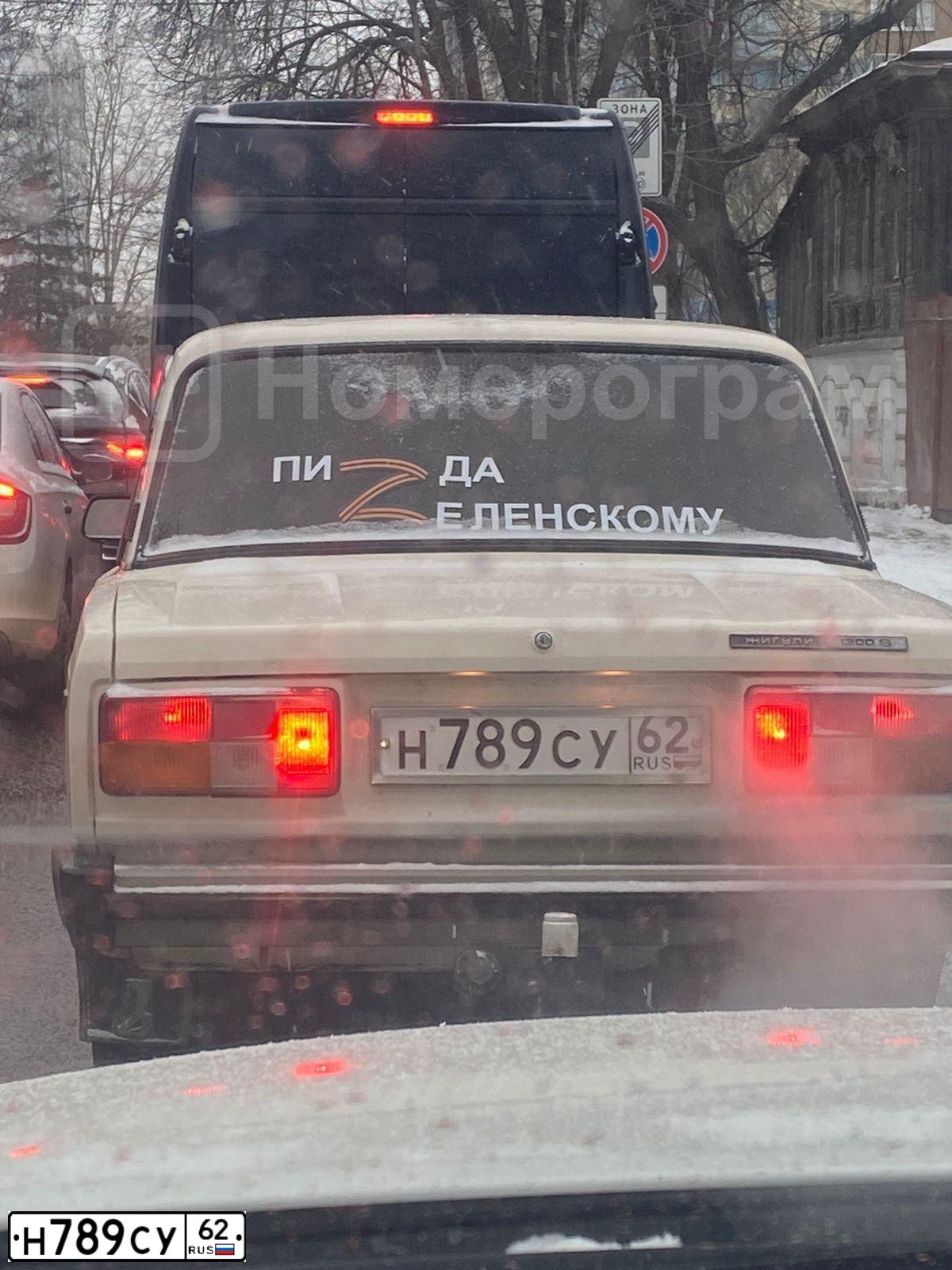 Фото автомобиля LADA 2105, 1991 — госномер А810УМ62. Цвет: Белый
