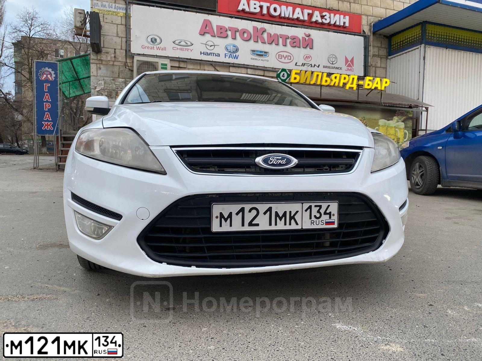 Фото автомобиля FORD MONDEO, 2012 — госномер М121МК134. Цвет: Белый
