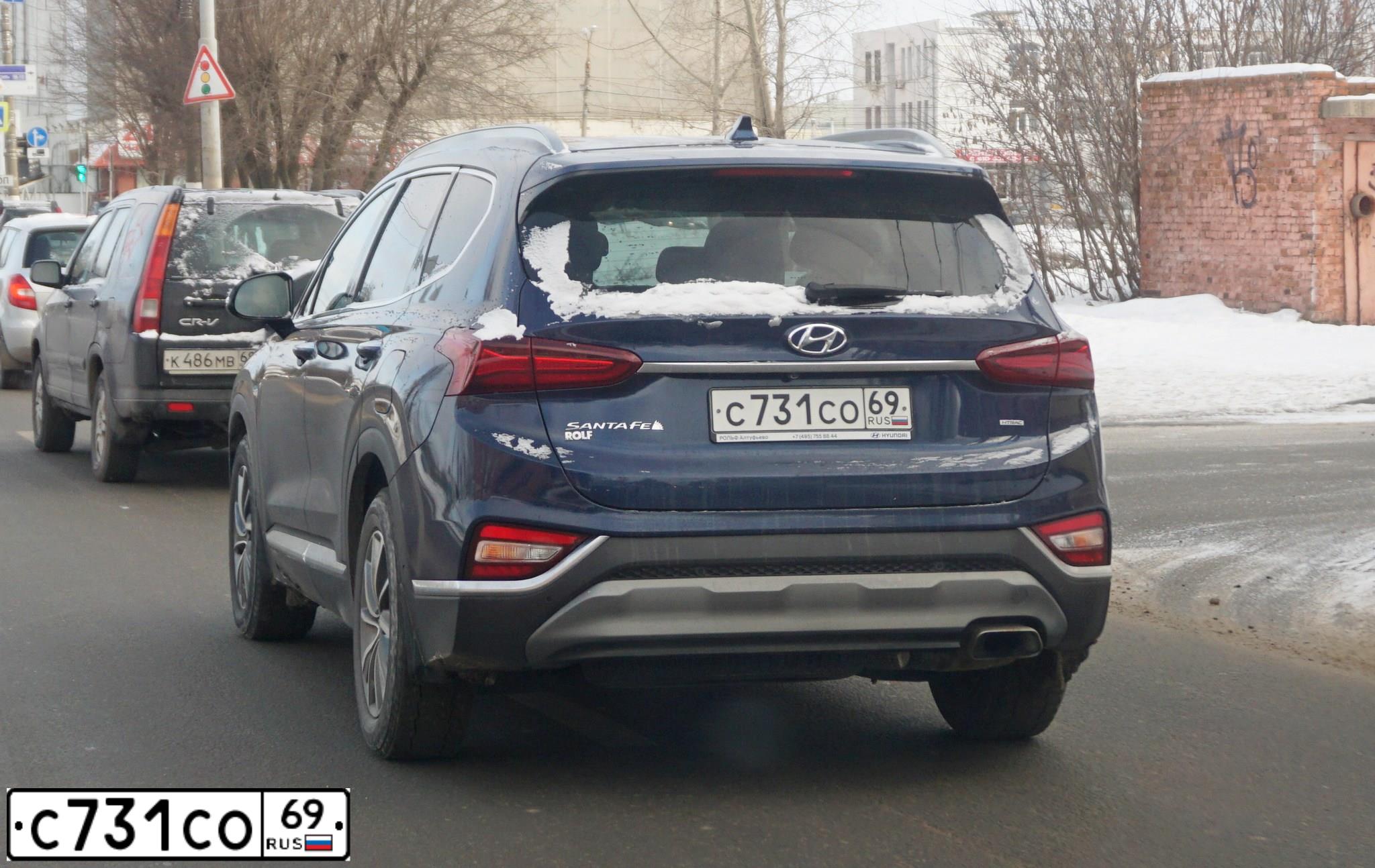 Фото автомобиля HYUNDAI I SANTA FE, 2019 — госномер С731СО69. Цвет: синий