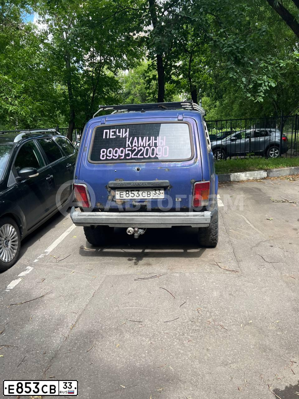Фото автомобиля LADA 2131 NIVA, 2000 — госномер Е853СВ33. Цвет: СИНИЙ