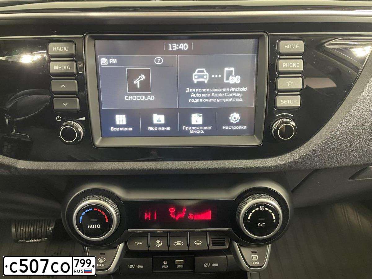 Фото автомобиля KIA RIO, 2019 — госномер А592ОО67. Цвет: СЕРЫЙ