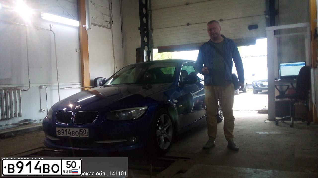 Фото автомобиля BMW SERIE 3, 2011 — госномер О141УВ790. Цвет: синий