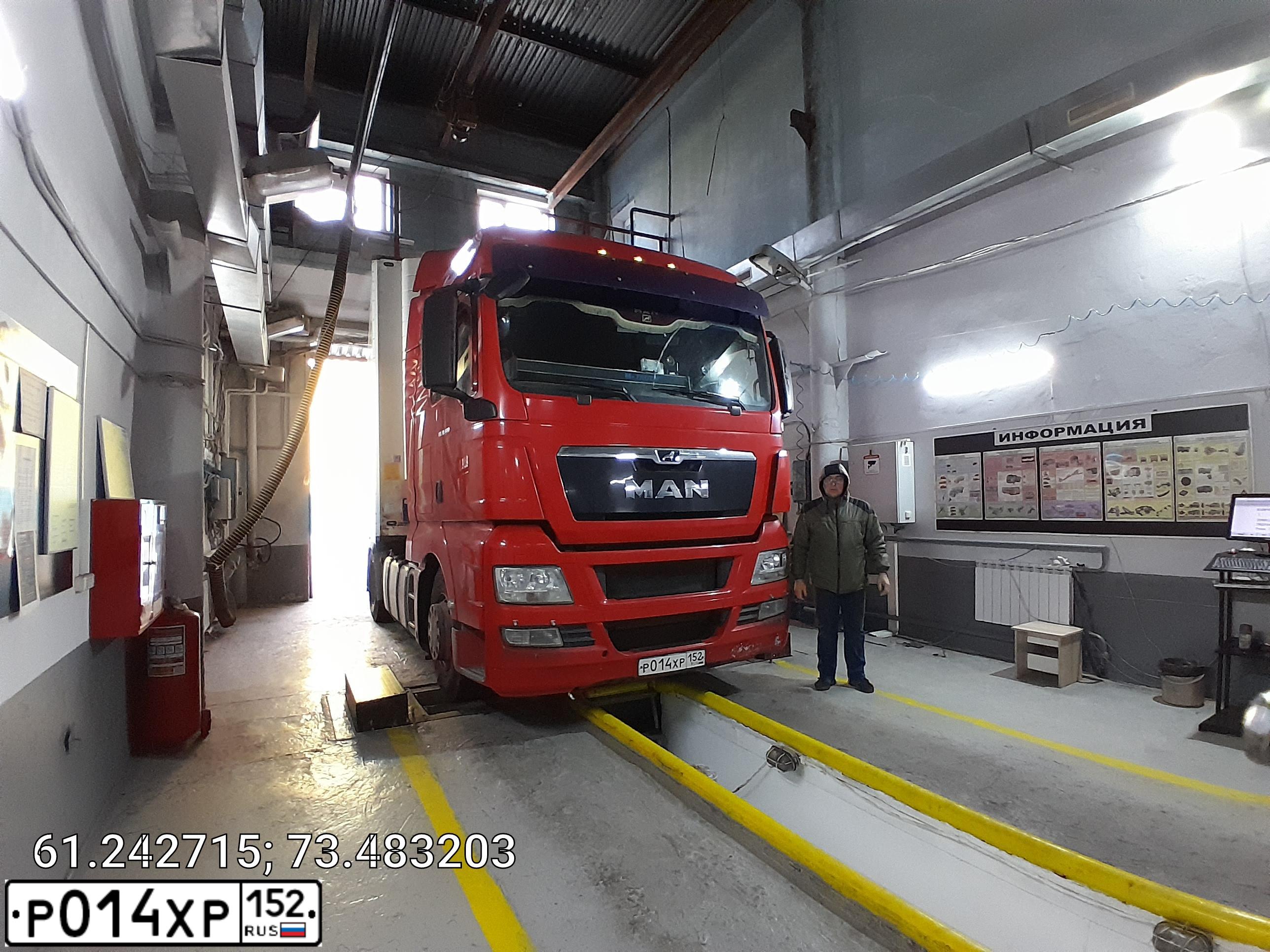 Фото автомобиля MAN N TGX 18.XXX 4X2, 2018 — госномер Р014ХР152. Цвет: КРАСНЫЙ