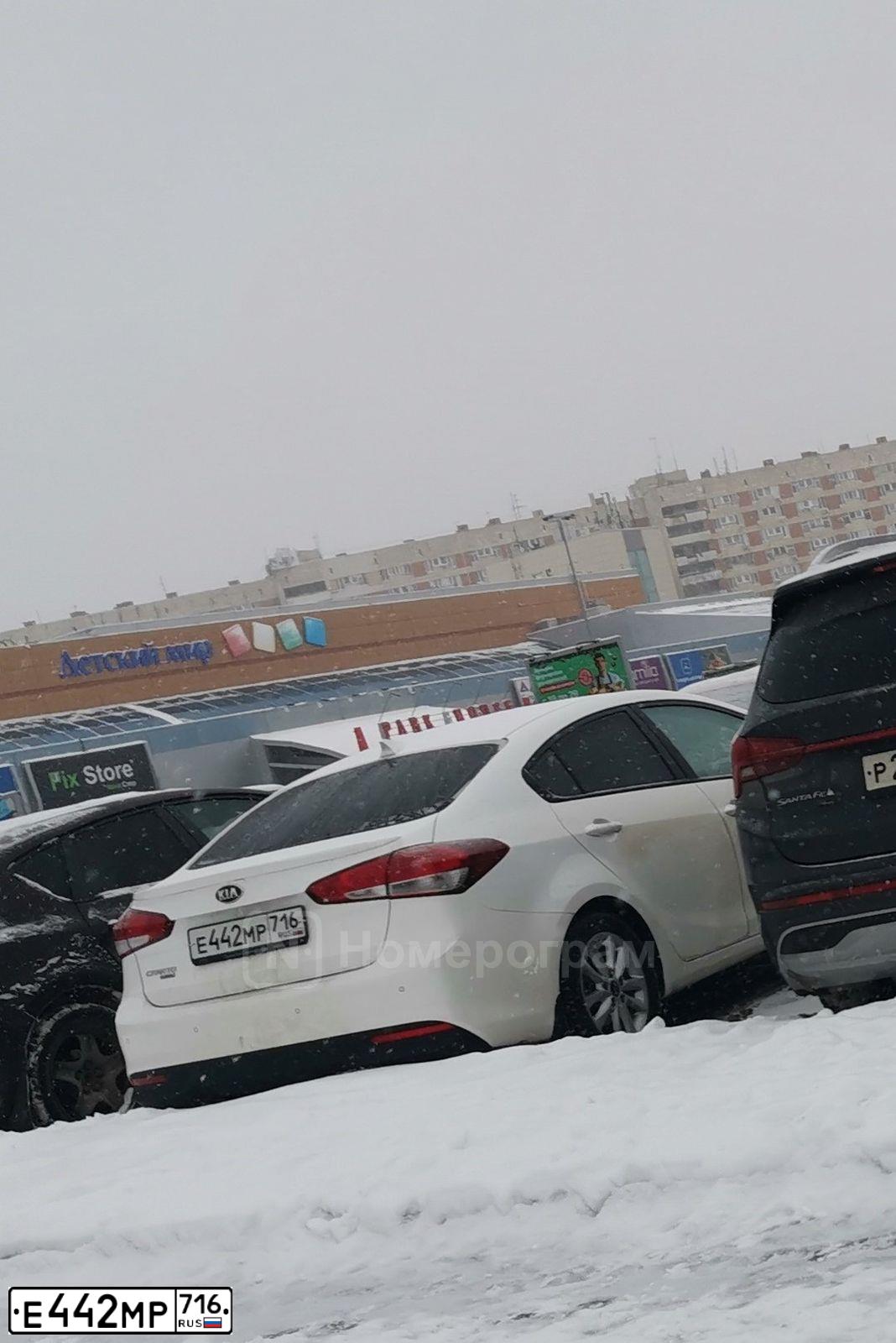 Фото автомобиля KIA CERATO, 2020 — госномер Е442МР716. Цвет: БЕЛЫЙ