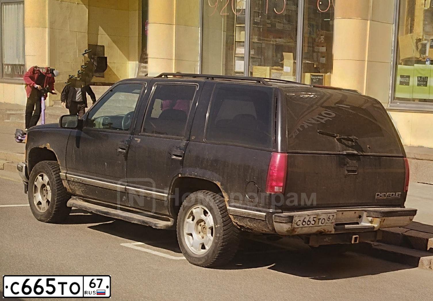 Фото автомобиля CHEVROLET TAHOE, 1996 — госномер С665ТО67. Цвет: ЧЕРНЫЙ