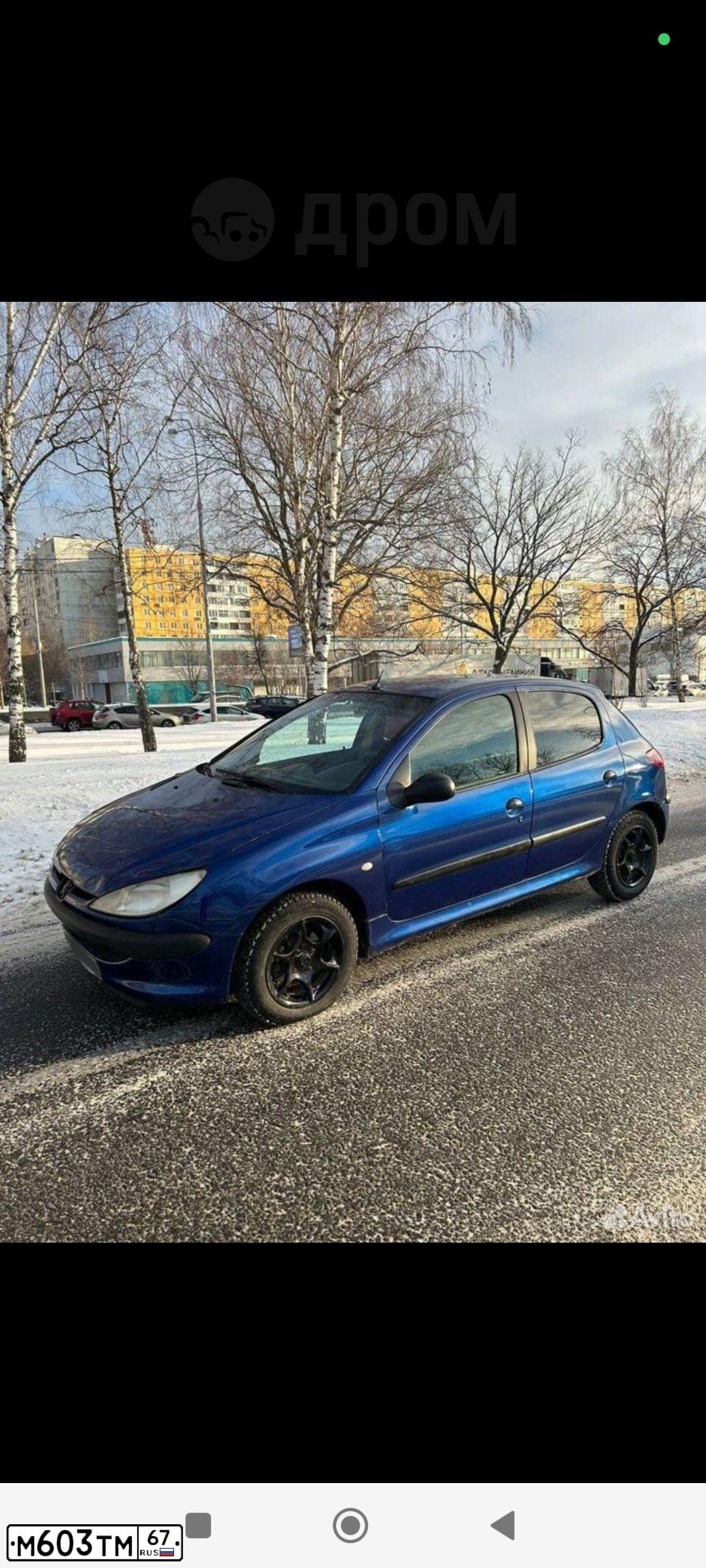 Фото автомобиля PEUGEOT 206, 2002 — госномер М603ТМ67. Цвет: Темно-синий