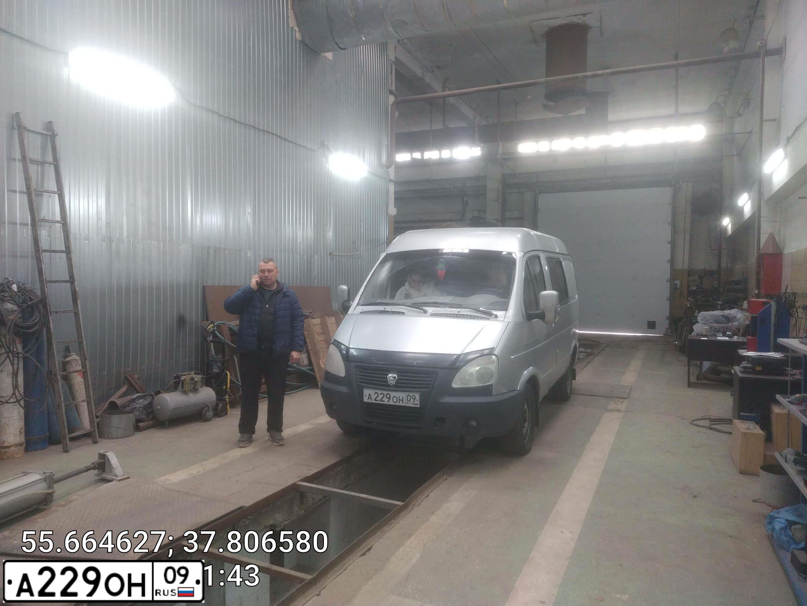 Фото автомобиля ГАЗ 2752, 2007 — госномер Р115ОВ797