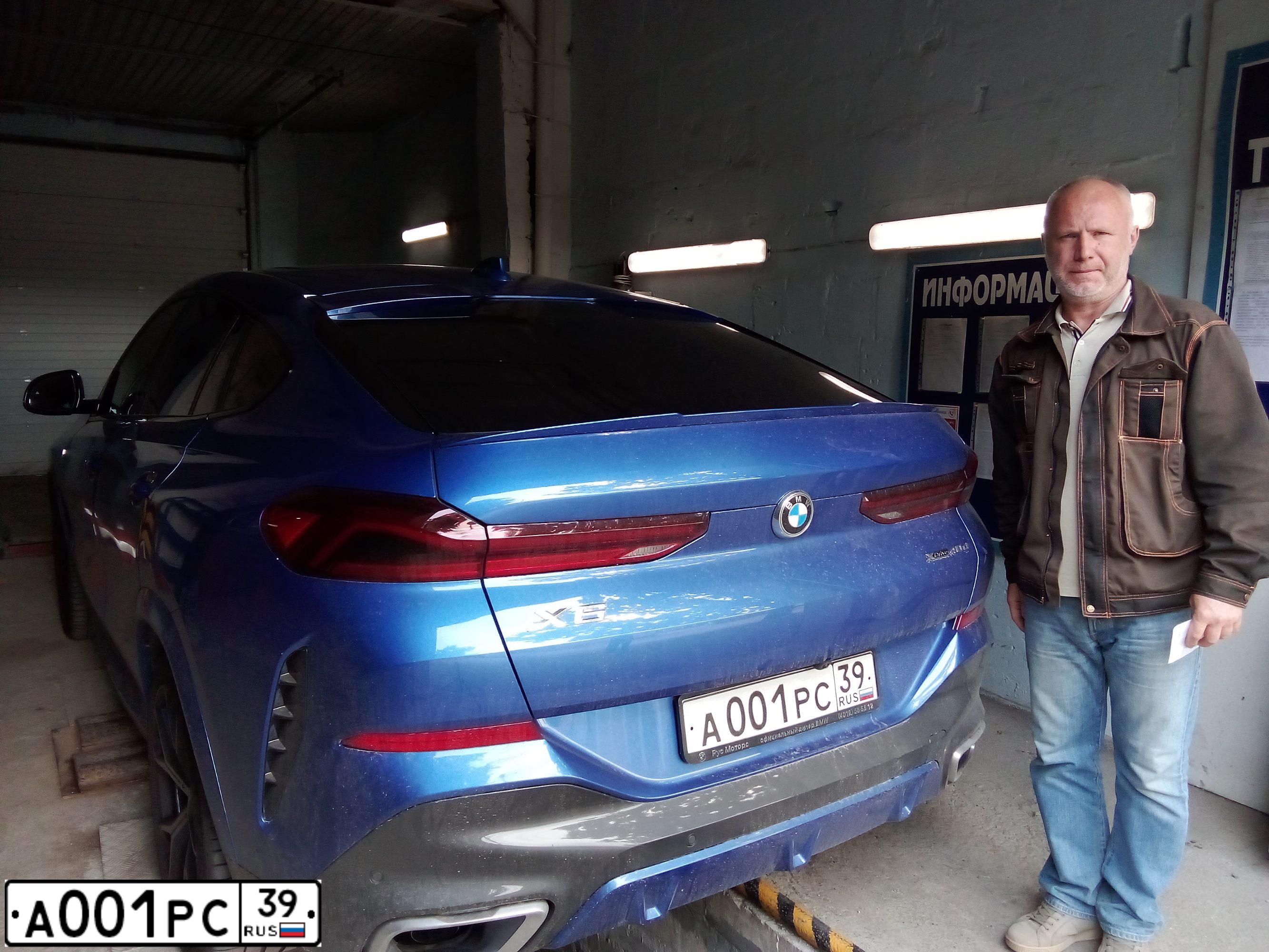 Фото автомобиля BMW X6, 2020 — госномер А001РС39. Цвет: СИНИЙ