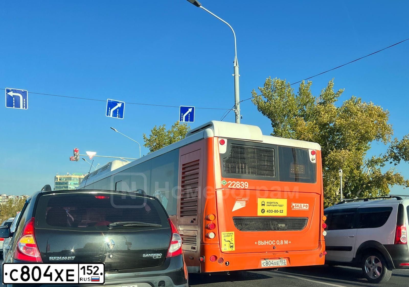 Фото автомобиля LIAZ 5292, 2020 — госномер С804ХЕ152. Цвет: Оранжево-белый