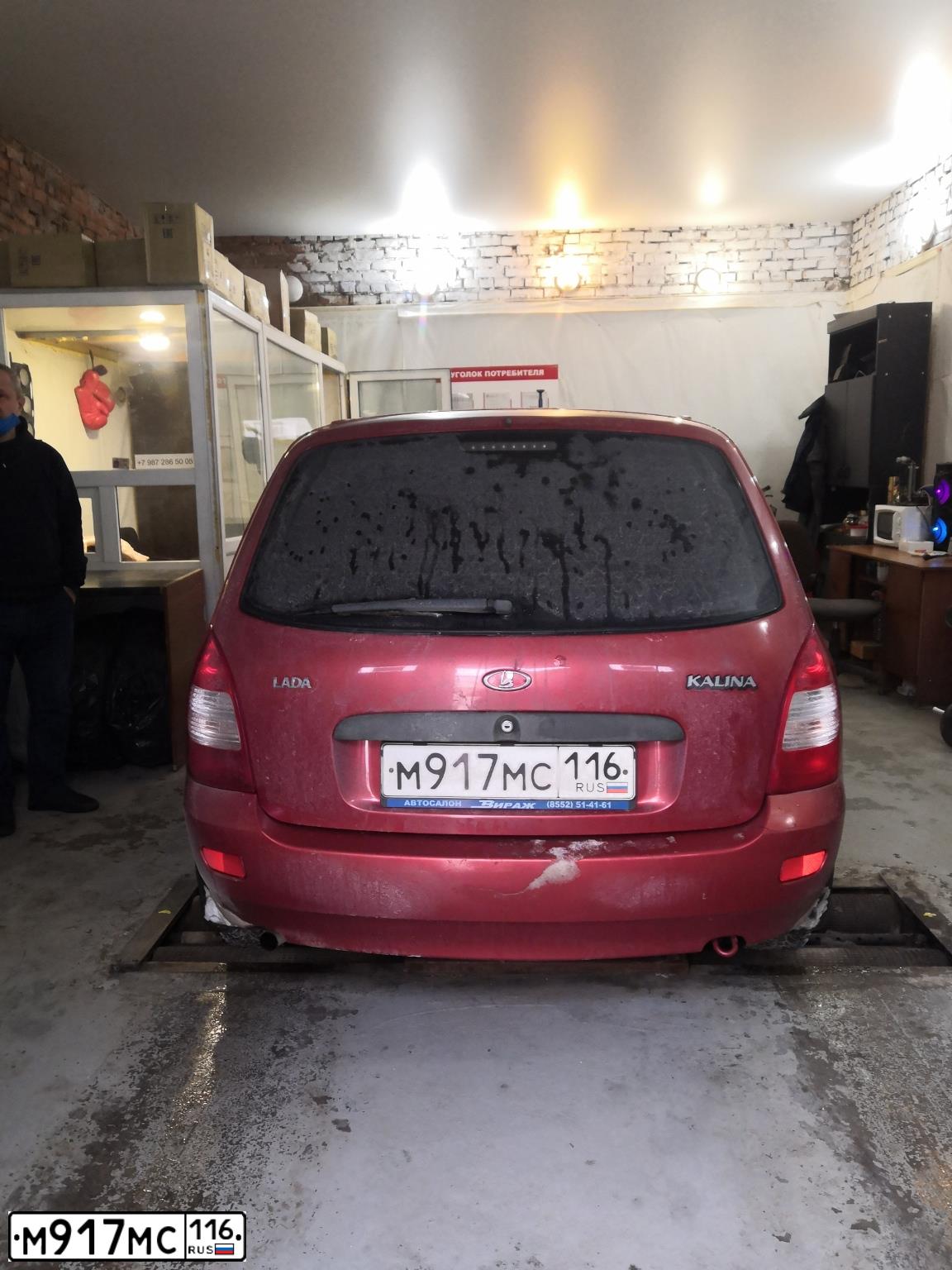 Фото автомобиля LADA 1117 KALINA, 2009 — госномер М917МС116. Цвет: СЕРЕБРИСТО-КРАСНЫЙ