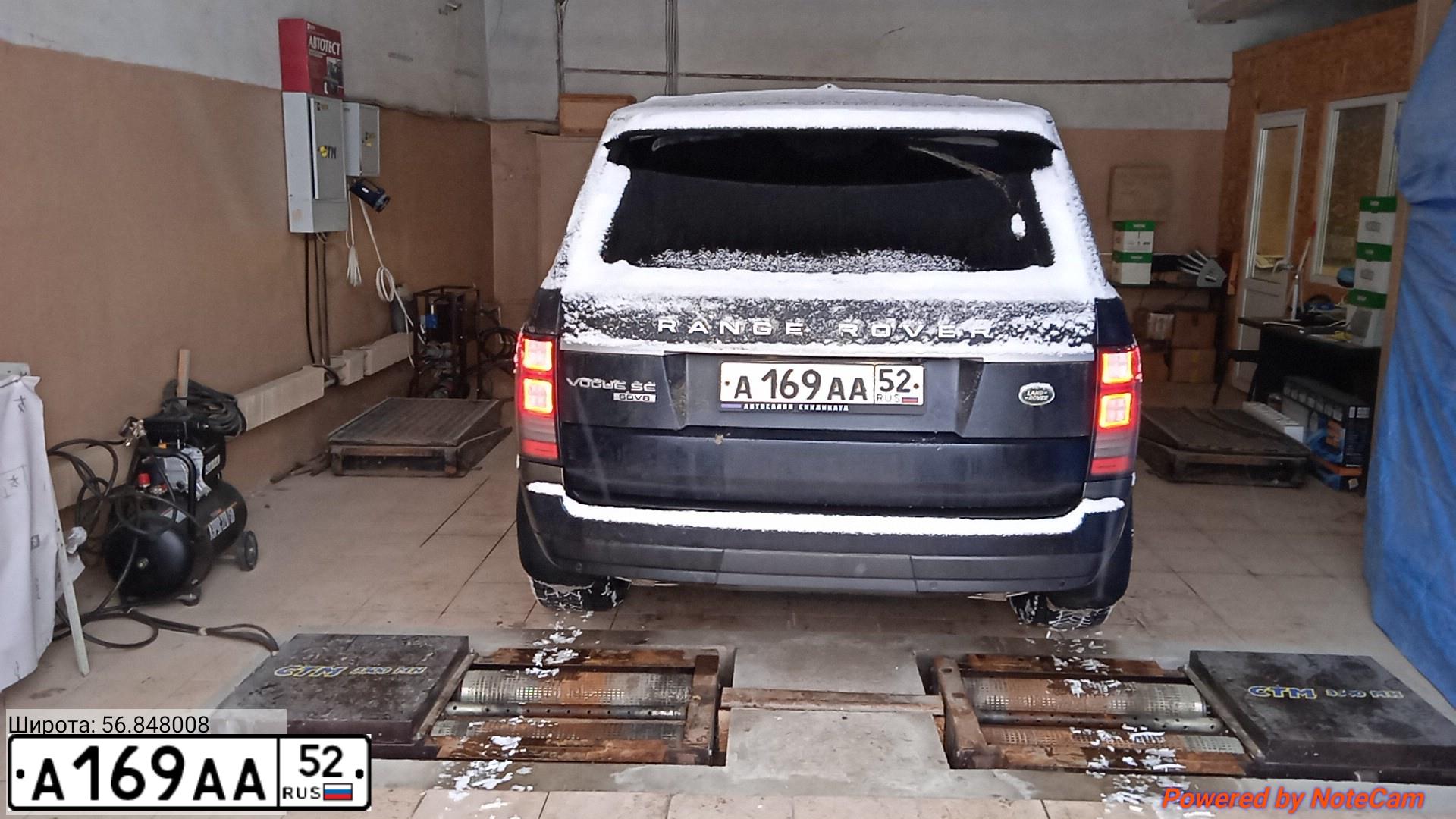 Фото автомобиля LANDROVER RANGE ROVER, 2014 — госномер А169АА52. Цвет: ЧЕРНО-СИНИЙ
