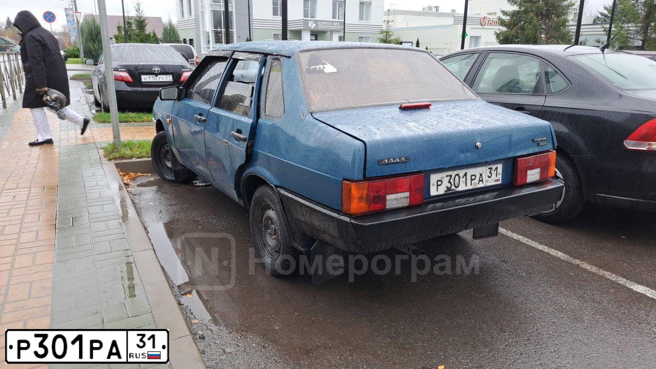 Фото автомобиля LADA 2109 SAMARA, 2000 — госномер Х231МЕ31. Цвет: сине-зеленый