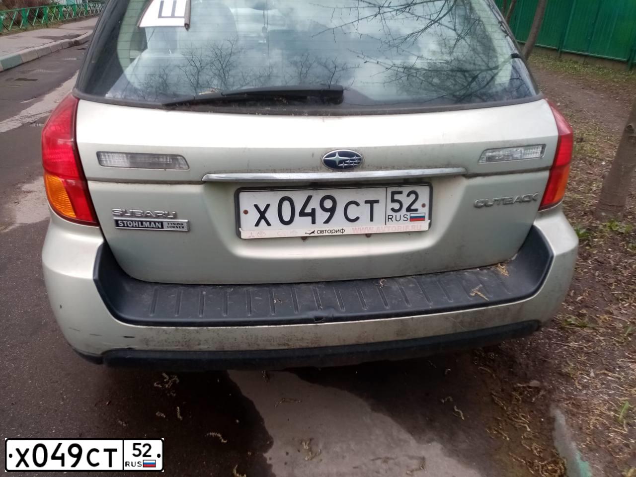 Фото автомобиля SUBARU OUTBACK, 2004 — госномер Х049СТ52. Цвет: СВЕТЛО-СЕРЫЙ