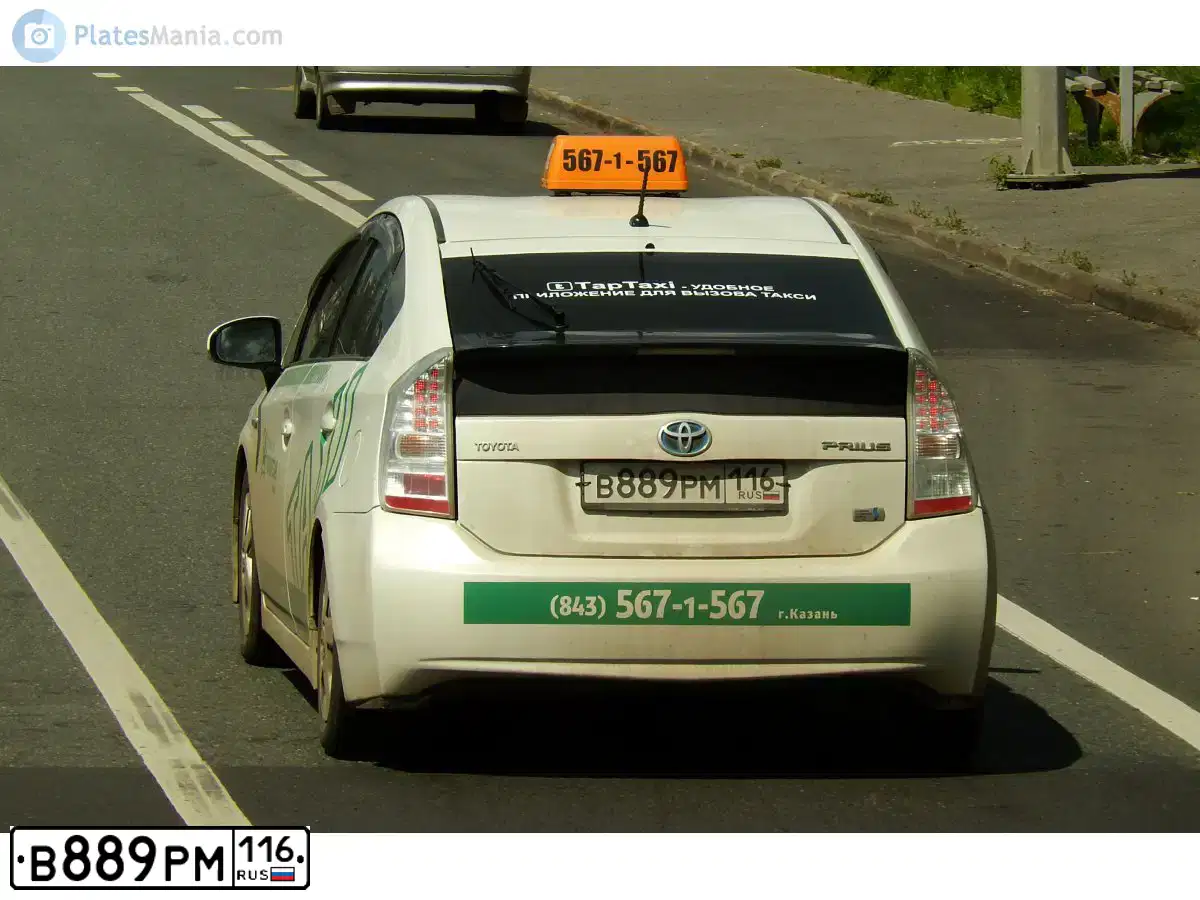 Фото автомобиля TOYOTA PRIUS, 2010 — госномер Е165НМ797. Цвет: Белый