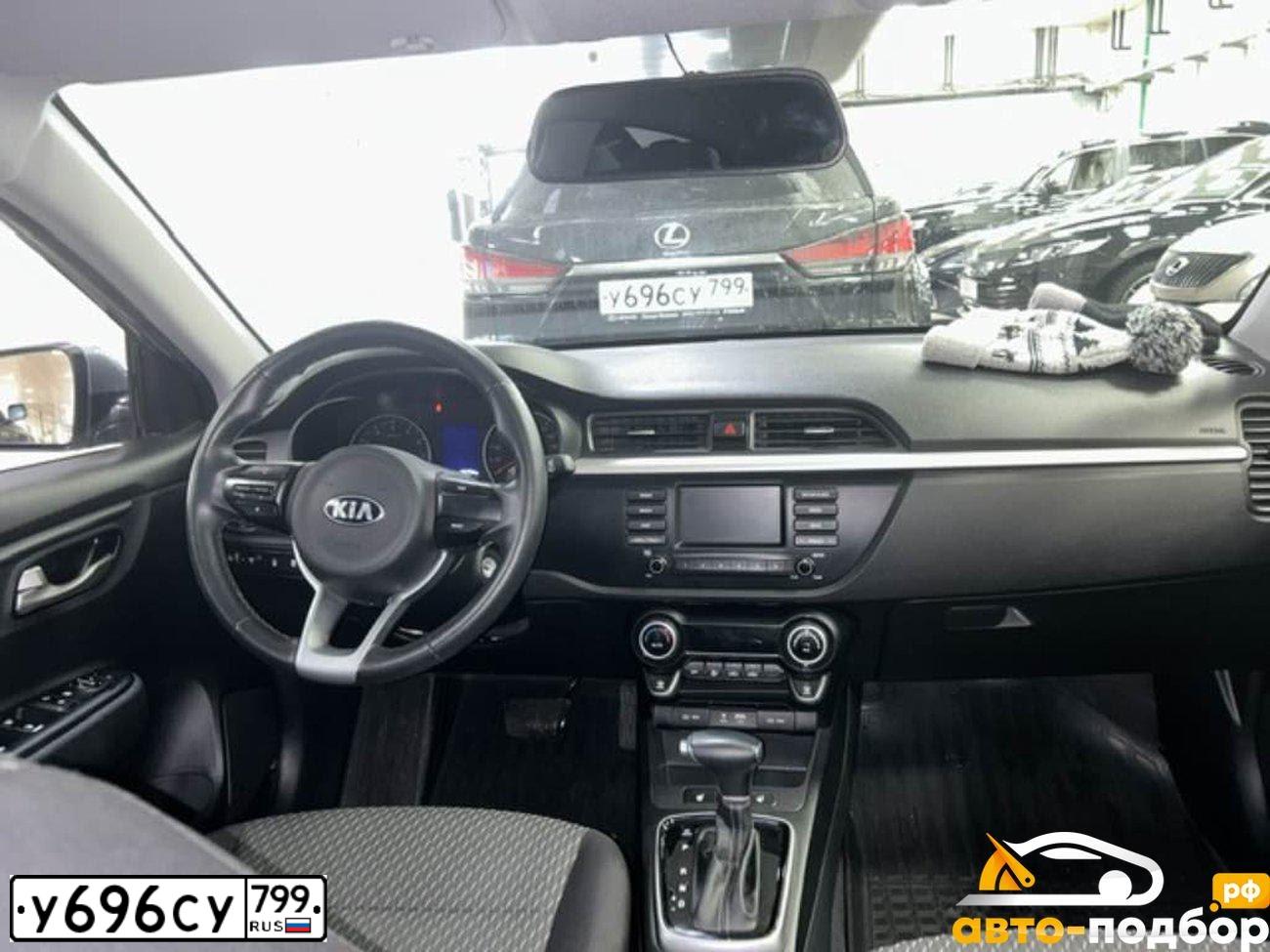 Фото автомобиля LEXUS RX, 2020 — госномер У696СУ799. Цвет: ЧЕРНЫЙ