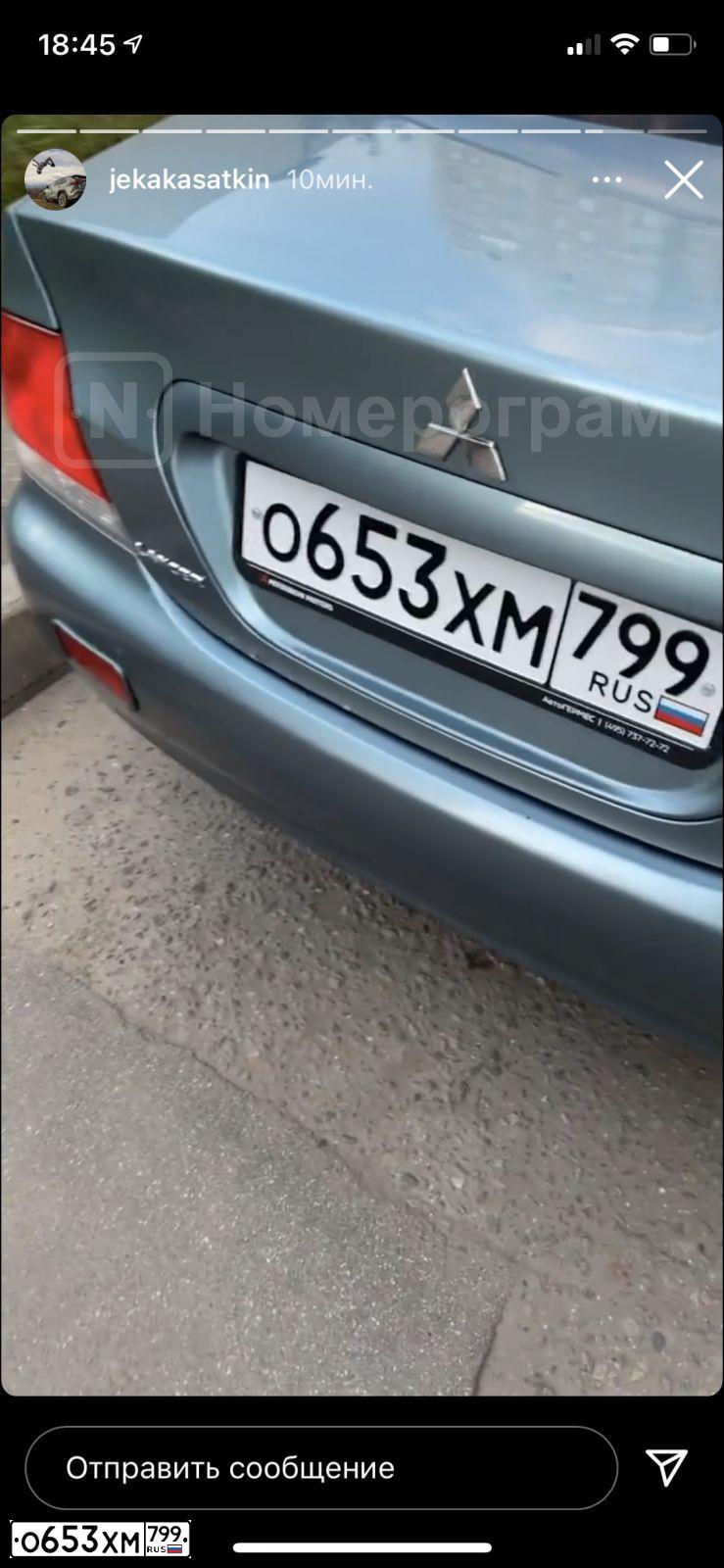 Фото автомобиля MITSUBISHI LANCER, 2007 — госномер М690ТК790