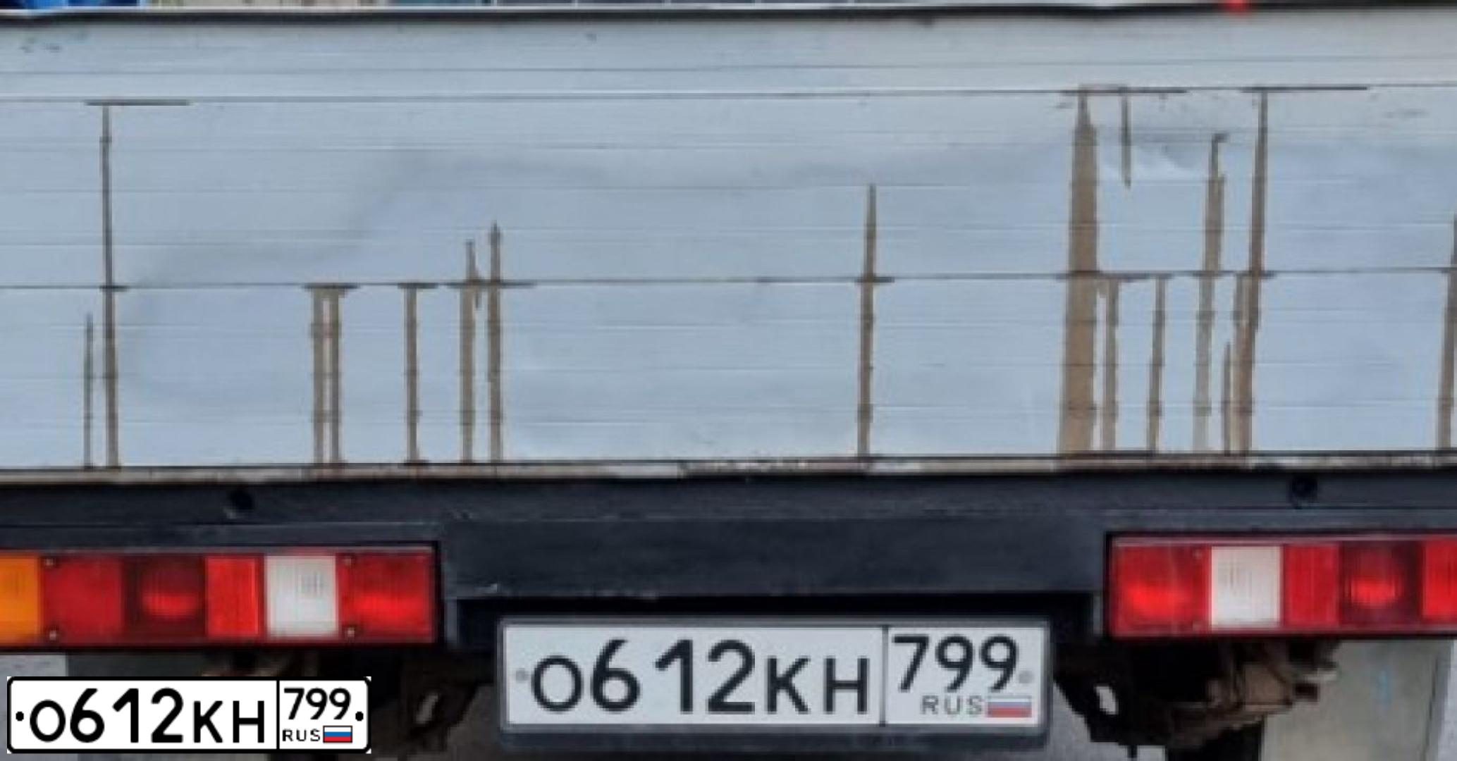 Фото автомобиля DODGE INTREPID, 1998 — госномер Х198АУ550. Цвет: ЧЕРНЫЙ