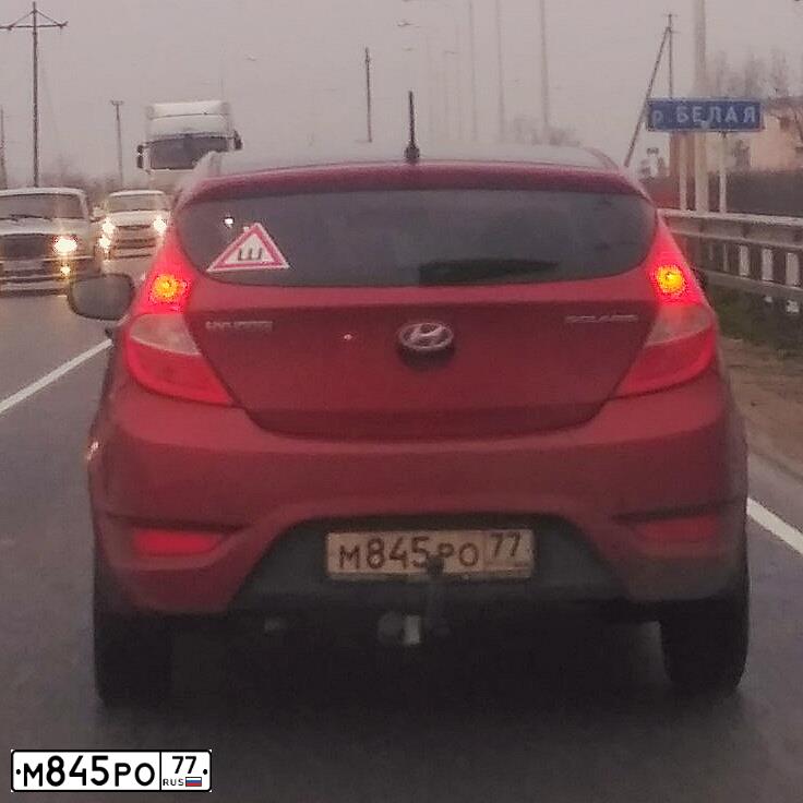 Фото автомобиля HYUNDAI SOLARIS, 2013 — госномер Т810МА198. Цвет: ЧЕРНО-СЕРЫЙ
