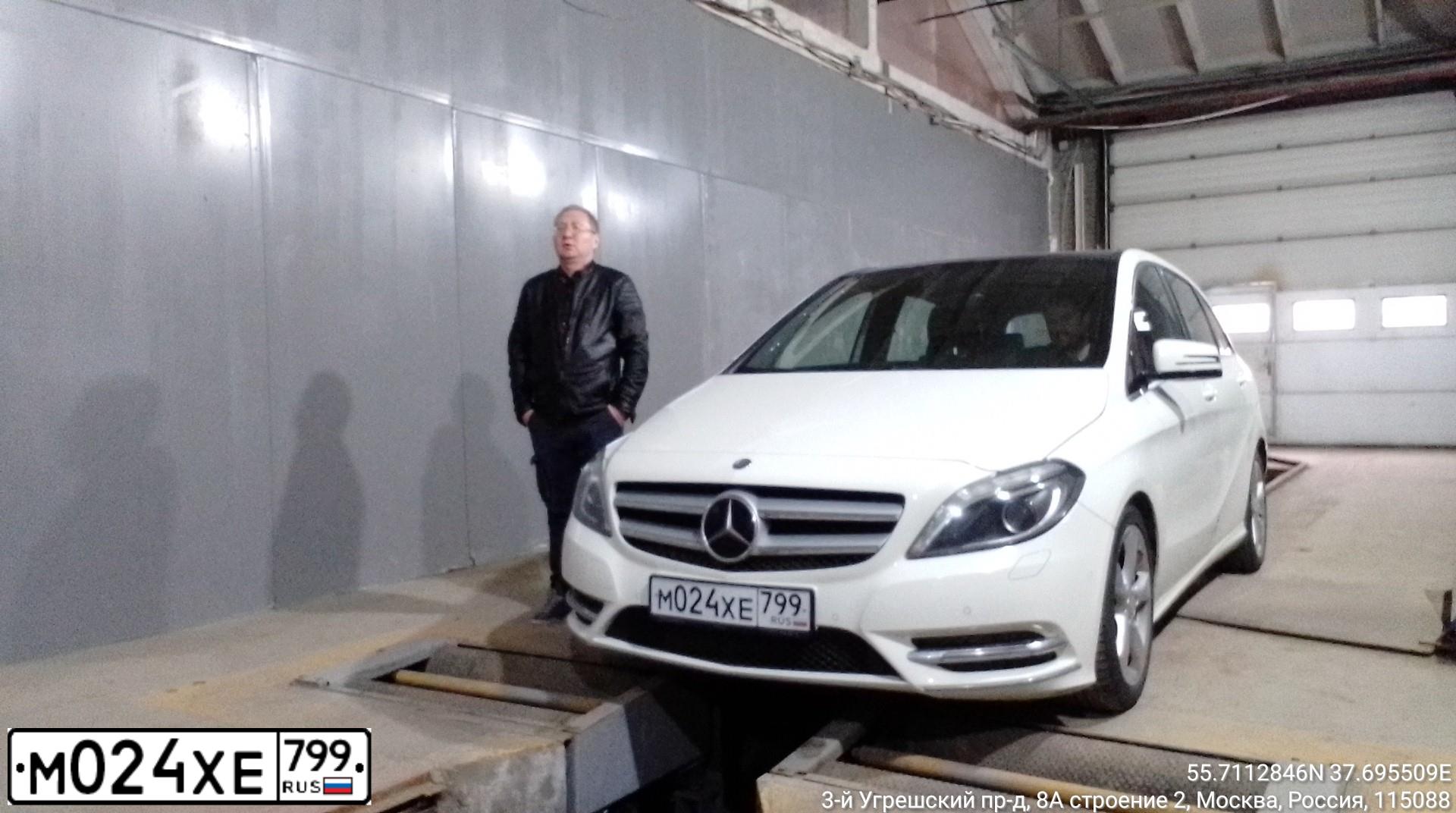 Фото автомобиля MERCEDES B-KLASSE, 2012 — госномер Е109МЕ790. Цвет: Белый