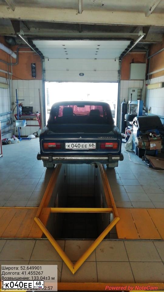 Фото автомобиля LADA 2106, 2003 — госномер К040ЕЕ68. Цвет: СИНЯЯ БАЛТИКА