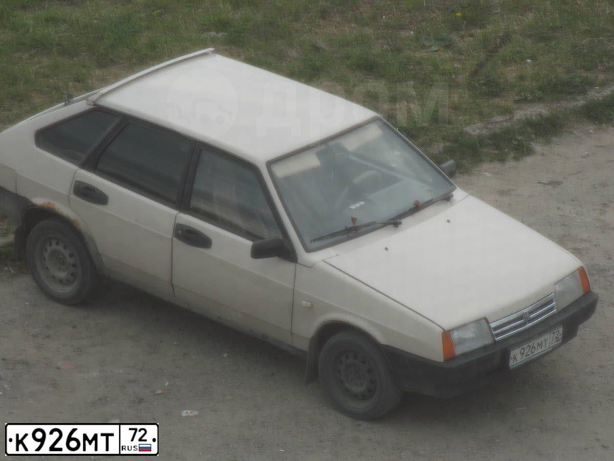 Фото автомобиля LADA 2109 SAMARA, 1995 — госномер К926МТ72. Цвет: БЕЖЕВЫЙ